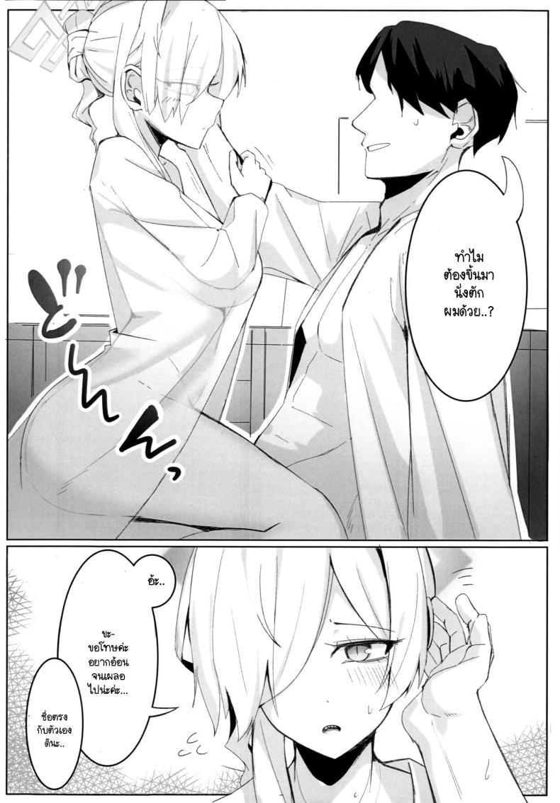 Doujin-Lc- อ่าน โดจิน มังฮวา เกาหลี ญี่ปุ่น จีน แปลไทย ความสำคัญที่เซ็นเซย์มอบให้ฉัน (C104) [meronbukkusu (gunpuu) ] kyōken janai watashi o (burūākaibu) ตอนที่ 1 2 3 4 5 6 7 8 9 10 11 12 13 14 ฟรี ไม่มีโฆษณา อ่าน โดจิน Manhwa เกาหลี ญี่ปุ่น จีน เรามีครบ คัดมาให้เน้นๆ โดจิน 18+ รับประกันความฟินโดย  Doujin Lc