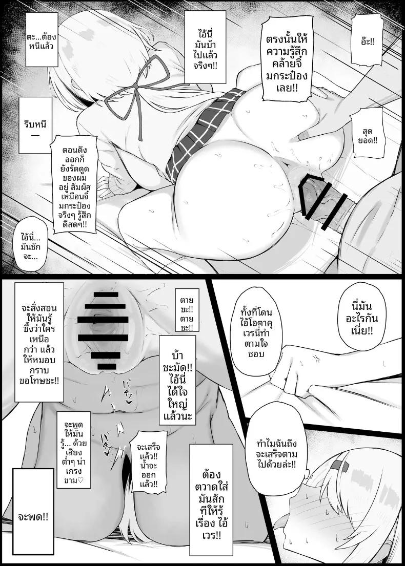 Doujin-Lc- อ่าน โดจิน มังฮวา เกาหลี ญี่ปุ่น จีน แปลไทย ฉันไม่มีทางยอมมีเซ็กส์กับโอตาคุระดับล่างหรอก (Naru) ตอนที่ 1 2 3 4 5 6 7 8 9 10 11 12 13 14 ฟรี ไม่มีโฆษณา อ่าน โดจิน Manhwa เกาหลี ญี่ปุ่น จีน เรามีครบ คัดมาให้เน้นๆ โดจิน 18+ รับประกันความฟินโดย  Doujin Lc