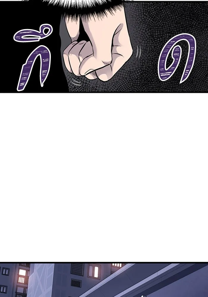 มีนา เกิดมาล่า ตอนที่ 17 รูปที่ 49