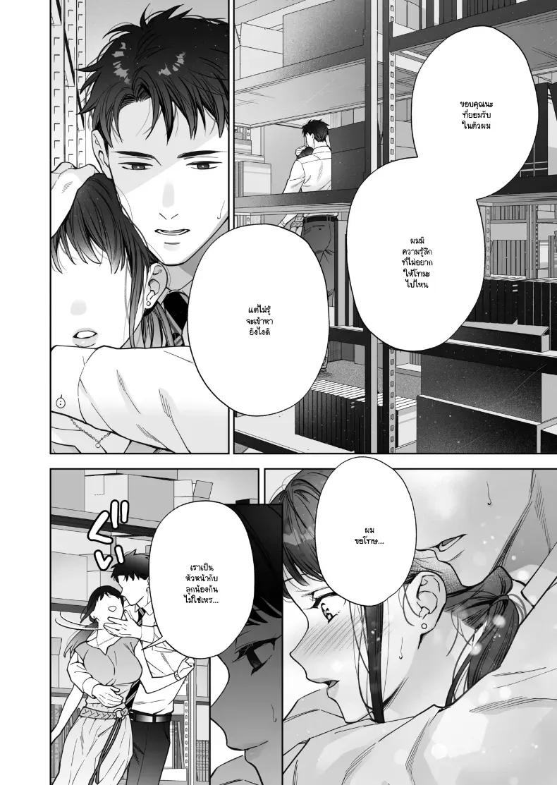 Doujin-Lc- อ่าน โดจิน มังฮวา เกาหลี ญี่ปุ่น จีน แปลไทย หรือฉันคิดไปเอง (Haruyama Haruo) ตอนที่ 1 2 3 4 5 6 7 8 9 10 11 12 13 14 ฟรี ไม่มีโฆษณา อ่าน โดจิน Manhwa เกาหลี ญี่ปุ่น จีน เรามีครบ คัดมาให้เน้นๆ โดจิน 18+ รับประกันความฟินโดย  Doujin Lc