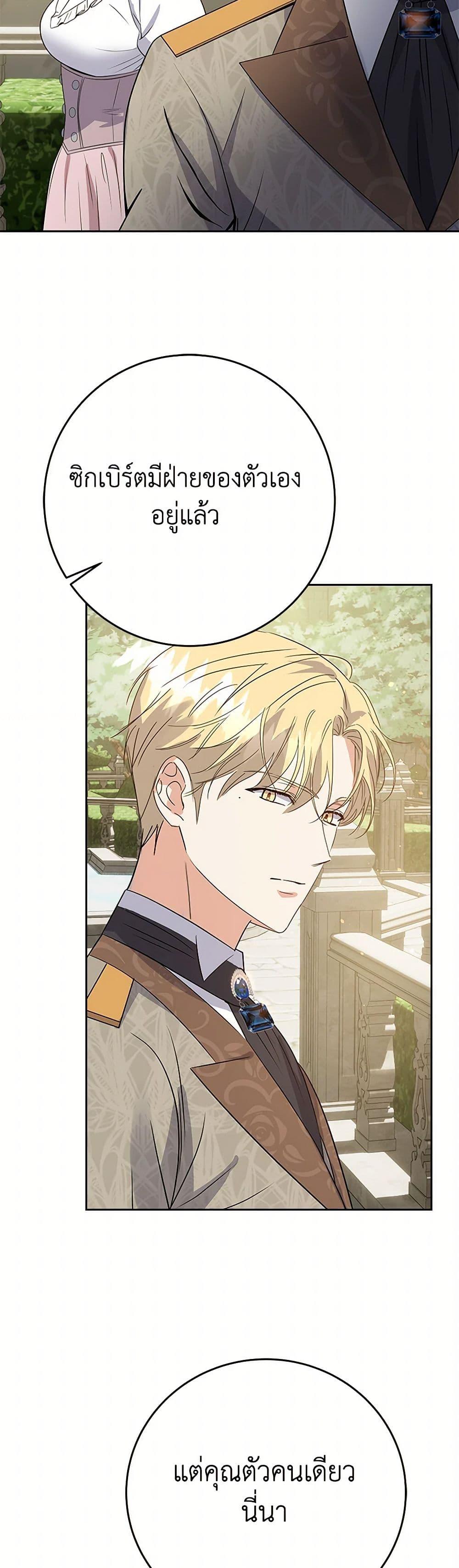 Manga-lc-com อ่านมังงะ อ่านการ์ตูน ออนไลน์ ฟรี The Villainess Once Said ตอนที่ 1 2 3 4 5 6 7 8 9 10 11 12 13 14 ฟรี ไม่มีโฆษณา Manga-lc - อ่าน มังงะ อ่าน การ์ตูน ออนไลน์ อ่านมังงะ ฟรี