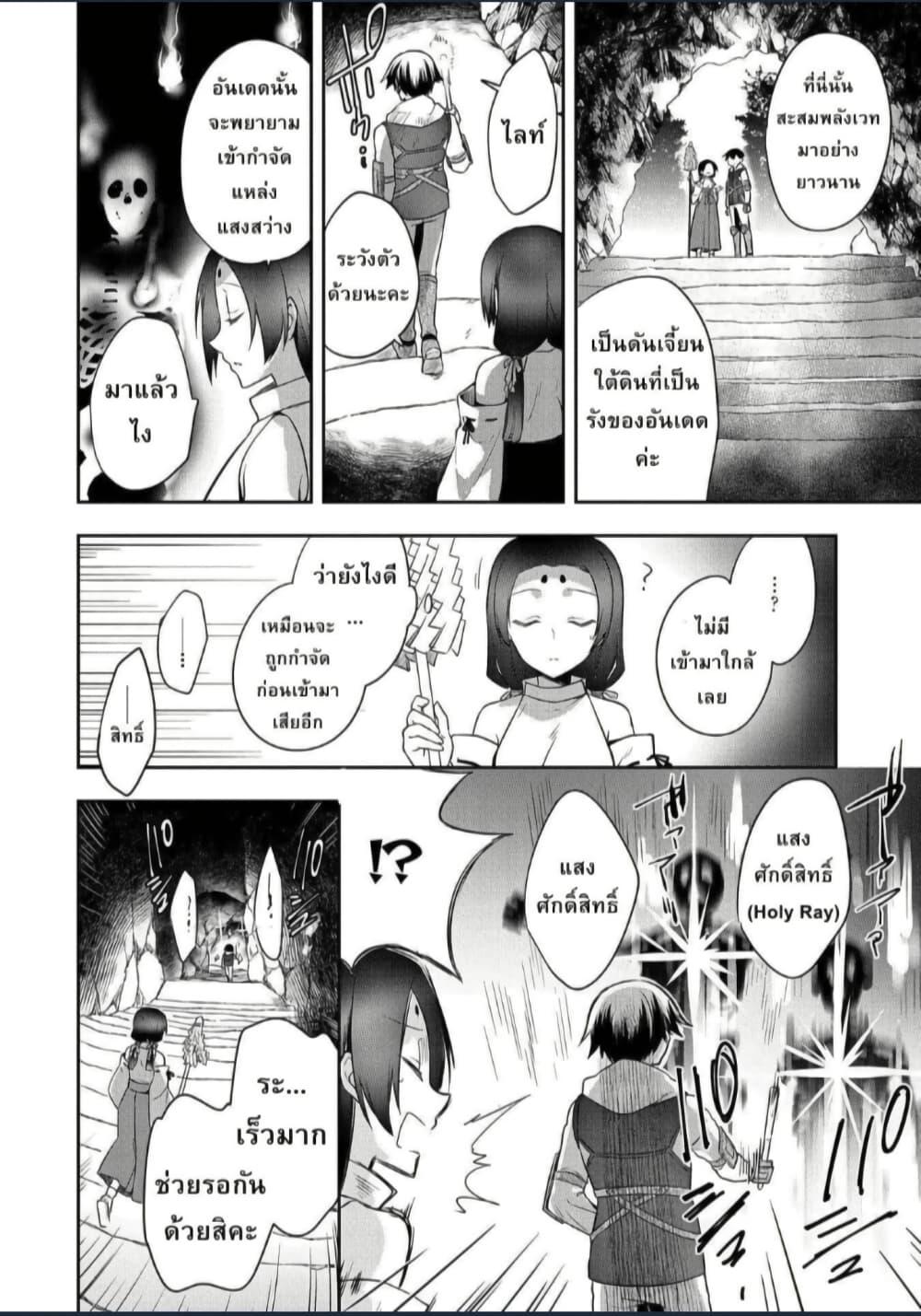 Manga-lc-com อ่านมังงะ อ่านการ์ตูน ออนไลน์ ฟรี Mushoku No Eiyuu Betsu Ni Skill Nanka Iranakatta Ndaga ตอนที่ 1 2 3 4 5 6 7 8 9 10 11 12 13 14 ฟรี ไม่มีโฆษณา Manga-lc - อ่าน มังงะ อ่าน การ์ตูน ออนไลน์ อ่านมังงะ ฟรี