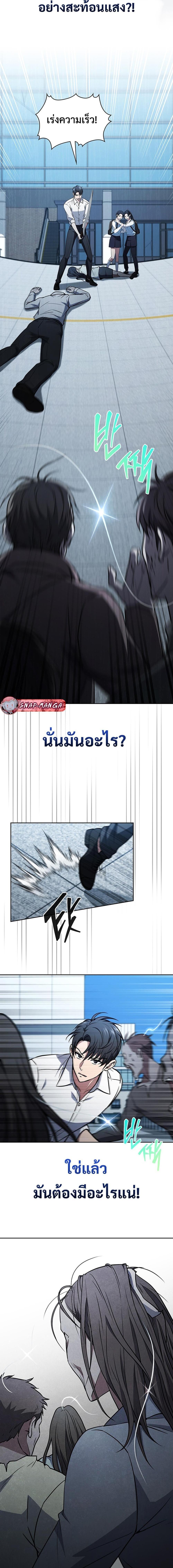 Manga-lc-com อ่านมังงะ อ่านการ์ตูน ออนไลน์ ฟรี How to Survive Restructuring ตอนที่ 1 2 3 4 5 6 7 8 9 10 11 12 13 14 ฟรี ไม่มีโฆษณา Manga-lc - อ่าน มังงะ อ่าน การ์ตูน ออนไลน์ อ่านมังงะ ฟรี