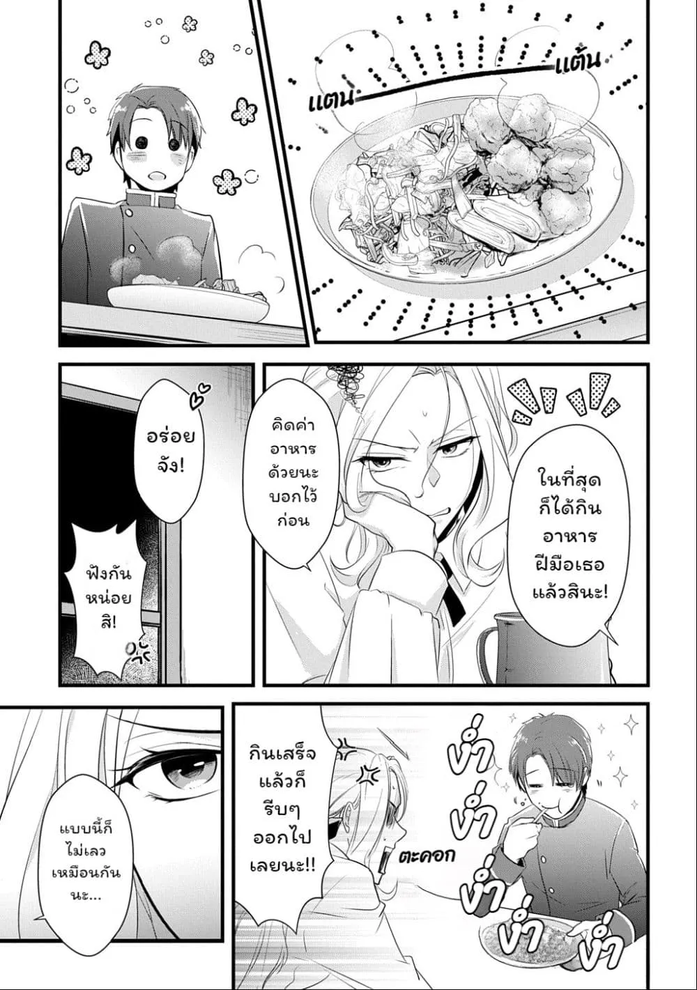 Manga-lc-com อ่านมังงะ อ่านการ์ตูน ออนไลน์ ฟรี Wakatte Imasu Yo Danna-sama. Douse “Aisuru Hito Ga Dekita” T ตอนที่ 1 2 3 4 5 6 7 8 9 10 11 12 13 14 ฟรี ไม่มีโฆษณา Manga-lc - อ่าน มังงะ อ่าน การ์ตูน ออนไลน์ อ่านมังงะ ฟรี