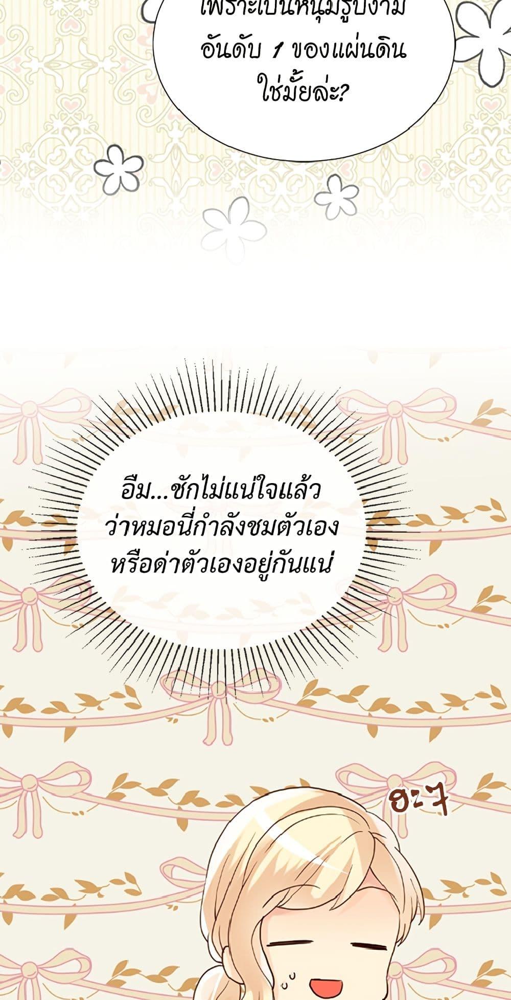 Manga-lc-com อ่านมังงะ อ่านการ์ตูน ออนไลน์ ฟรี Isekai Empress ตอนที่ 1 2 3 4 5 6 7 8 9 10 11 12 13 14 ฟรี ไม่มีโฆษณา Manga-lc - อ่าน มังงะ อ่าน การ์ตูน ออนไลน์ อ่านมังงะ ฟรี