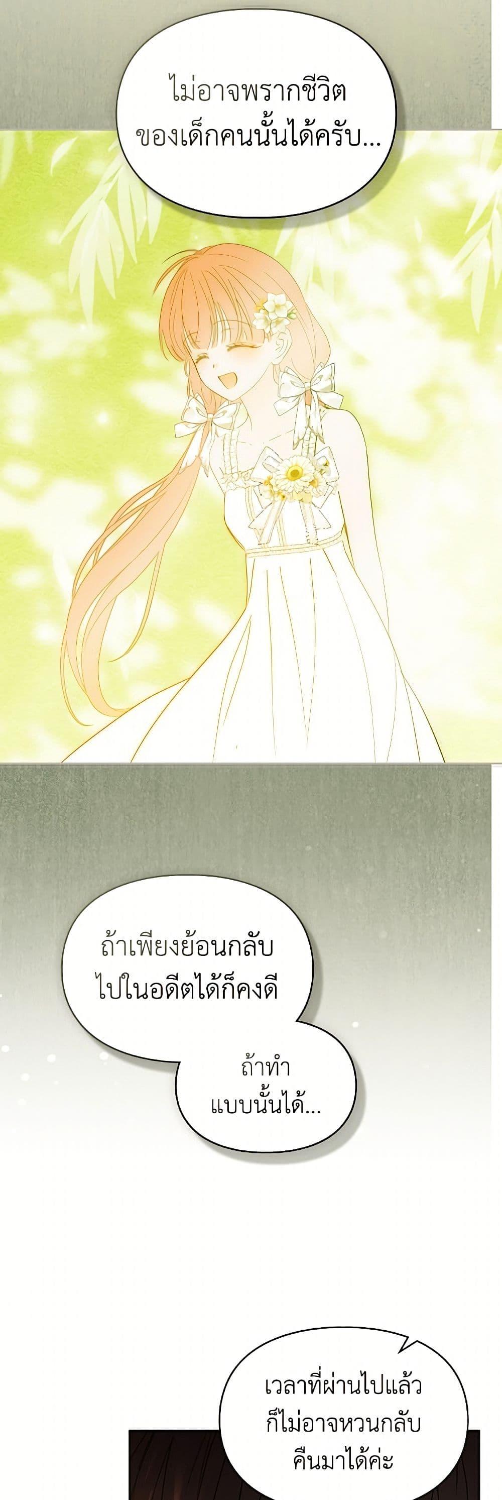 Manga-lc-com อ่านมังงะ อ่านการ์ตูน ออนไลน์ ฟรี Baby Prisoner of the Winter Castle ตอนที่ 1 2 3 4 5 6 7 8 9 10 11 12 13 14 ฟรี ไม่มีโฆษณา Manga-lc - อ่าน มังงะ อ่าน การ์ตูน ออนไลน์ อ่านมังงะ ฟรี