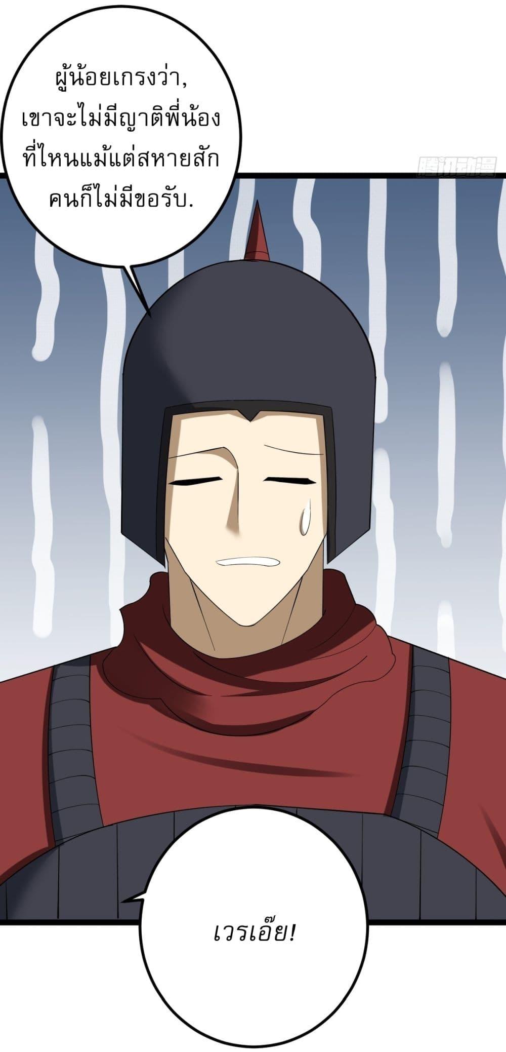 Manga-lc-com อ่านมังงะ อ่านการ์ตูน ออนไลน์ ฟรี Invincible After a Hundred Years of Seclusion ตอนที่ 1 2 3 4 5 6 7 8 9 10 11 12 13 14 ฟรี ไม่มีโฆษณา Manga-lc - อ่าน มังงะ อ่าน การ์ตูน ออนไลน์ อ่านมังงะ ฟรี