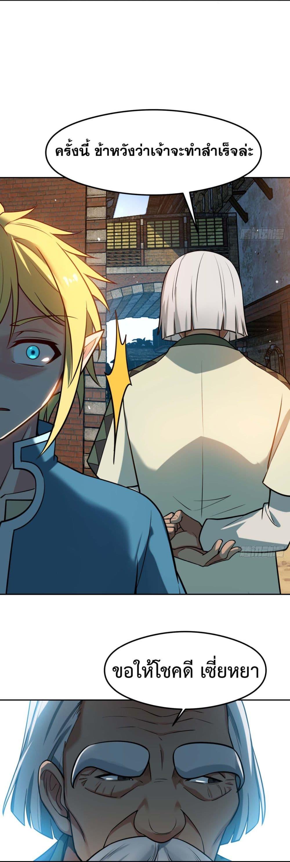 Manga-lc-com อ่านมังงะ อ่านการ์ตูน ออนไลน์ ฟรี The Beta Server For A Thousand Years ตอนที่ 1 2 3 4 5 6 7 8 9 10 11 12 13 14 ฟรี ไม่มีโฆษณา Manga-lc - อ่าน มังงะ อ่าน การ์ตูน ออนไลน์ อ่านมังงะ ฟรี