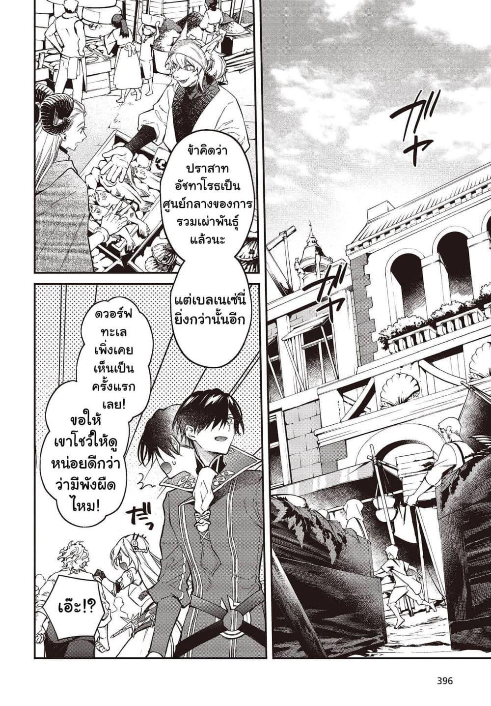 Manga-lc-com อ่านมังงะ อ่านการ์ตูน ออนไลน์ ฟรี Realist Maou Niyoru Seiiki Naki Isekai Kaikaku จอมมารผู้รู้แจ้งกู้โลก ตอนที่ 1 2 3 4 5 6 7 8 9 10 11 12 13 14 ฟรี ไม่มีโฆษณา Manga-lc - อ่าน มังงะ อ่าน การ์ตูน ออนไลน์ อ่านมังงะ ฟรี