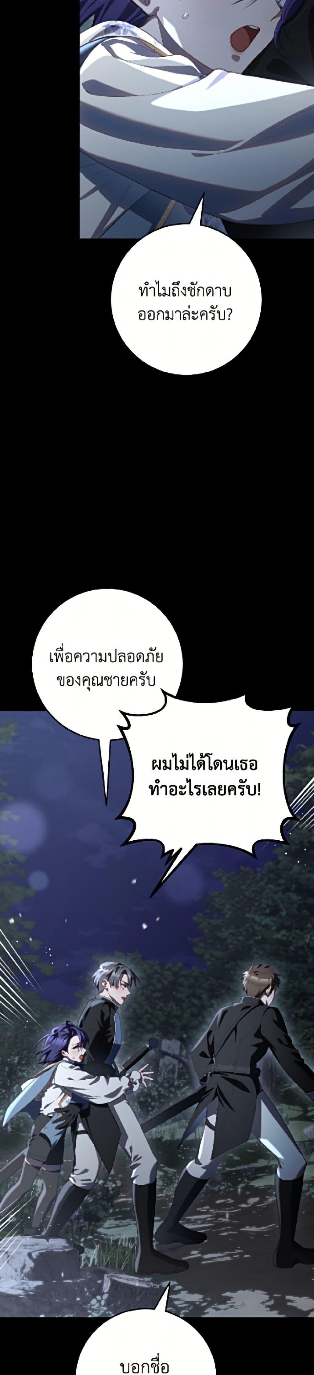 Manga-lc-com อ่านมังงะ อ่านการ์ตูน ออนไลน์ ฟรี Second Life of a Trash Princess ตอนที่ 1 2 3 4 5 6 7 8 9 10 11 12 13 14 ฟรี ไม่มีโฆษณา Manga-lc - อ่าน มังงะ อ่าน การ์ตูน ออนไลน์ อ่านมังงะ ฟรี