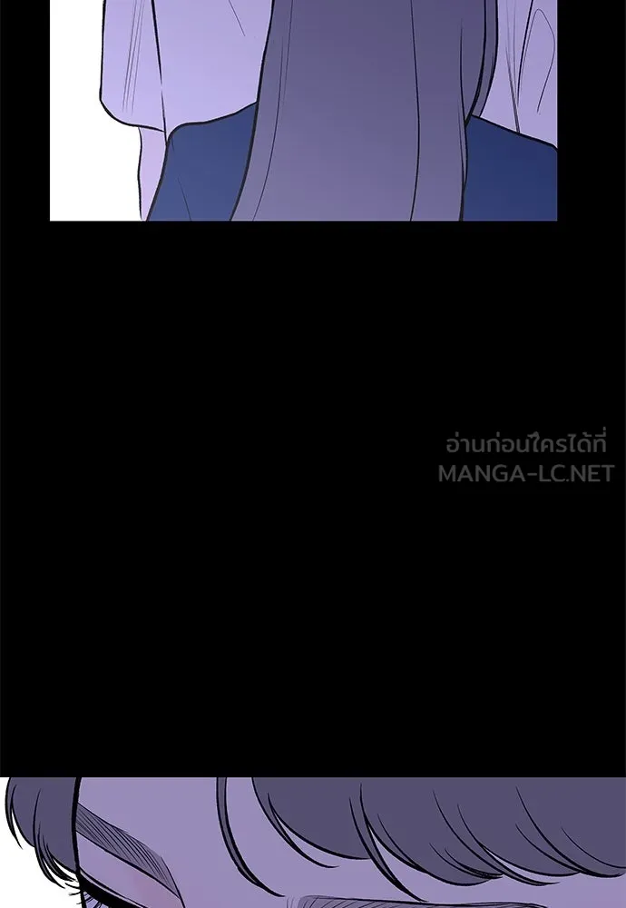 ถ่านไฟเราไม่เก่าเลย ตอนที่ 27 รูปที่ 84
