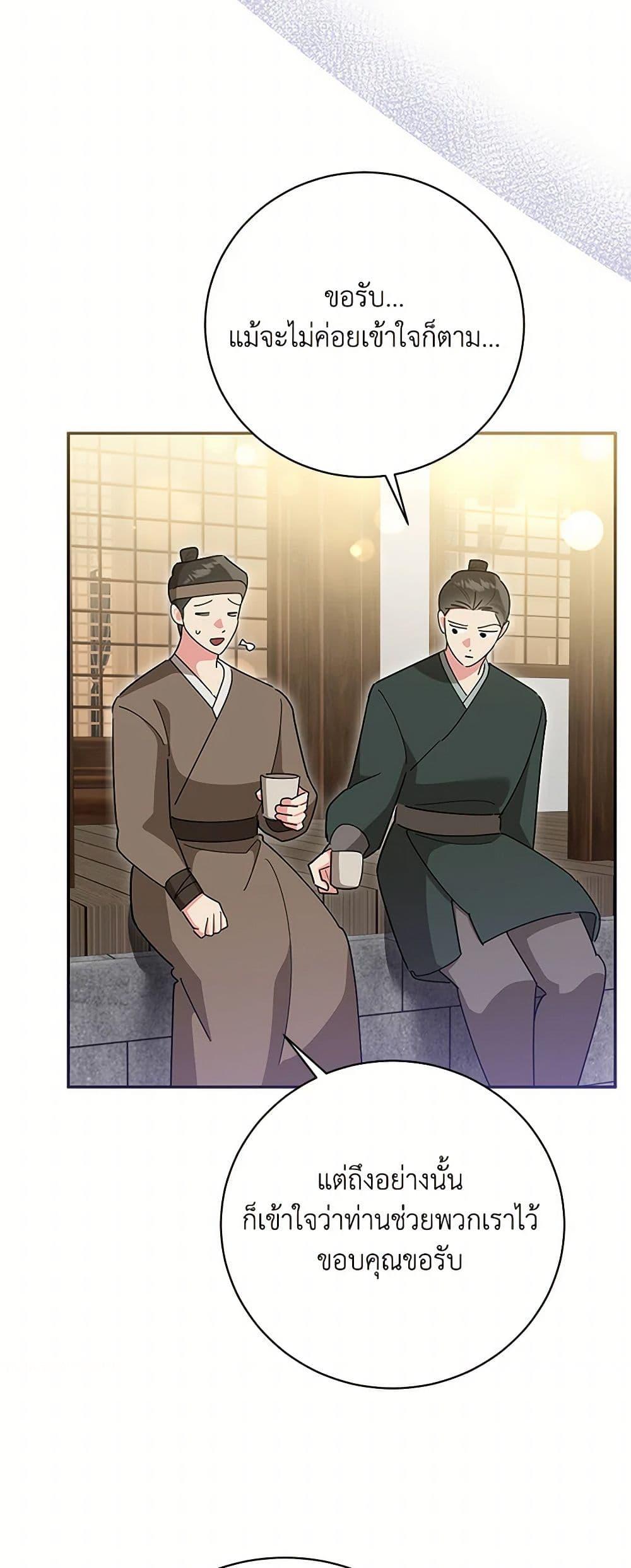 Manga-lc-com อ่านมังงะ อ่านการ์ตูน ออนไลน์ ฟรี Precious Daughter of the Greatest Martial Arts Villain ตอนที่ 1 2 3 4 5 6 7 8 9 10 11 12 13 14 ฟรี ไม่มีโฆษณา Manga-lc - อ่าน มังงะ อ่าน การ์ตูน ออนไลน์ อ่านมังงะ ฟรี