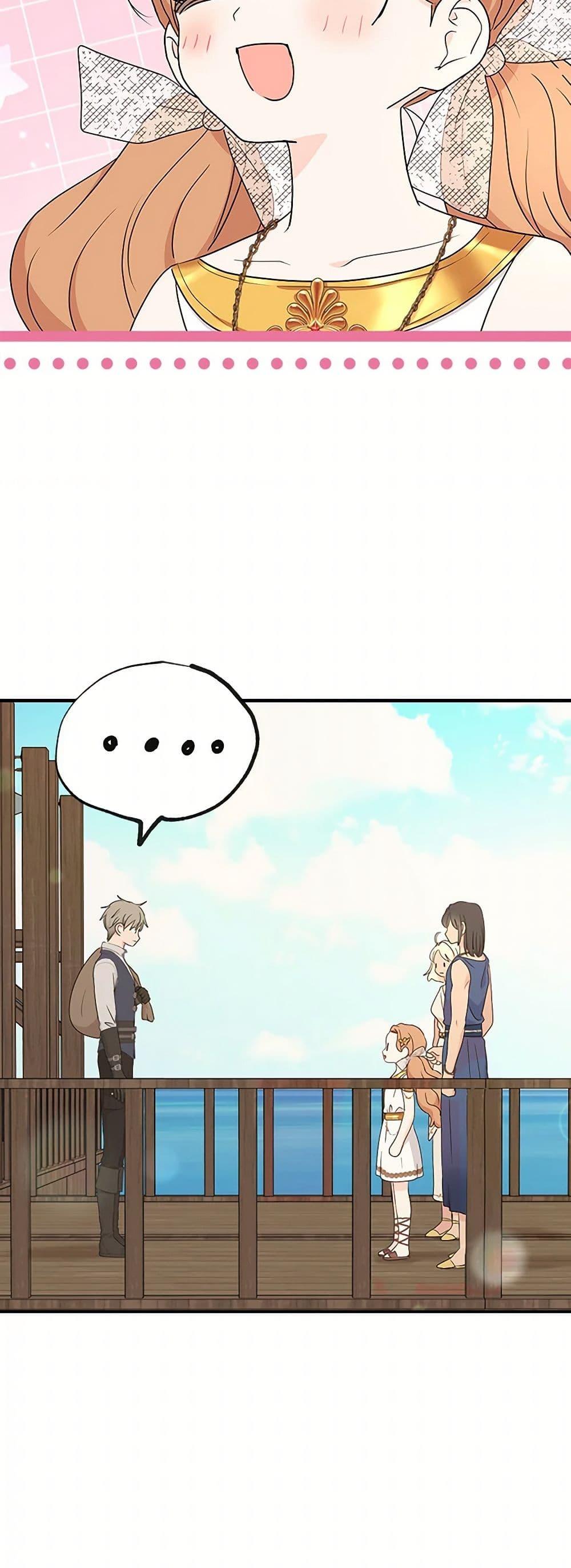 Manga-lc-com อ่านมังงะ อ่านการ์ตูน ออนไลน์ ฟรี Surviving as an Illegitimate Princess ตอนที่ 1 2 3 4 5 6 7 8 9 10 11 12 13 14 ฟรี ไม่มีโฆษณา Manga-lc - อ่าน มังงะ อ่าน การ์ตูน ออนไลน์ อ่านมังงะ ฟรี