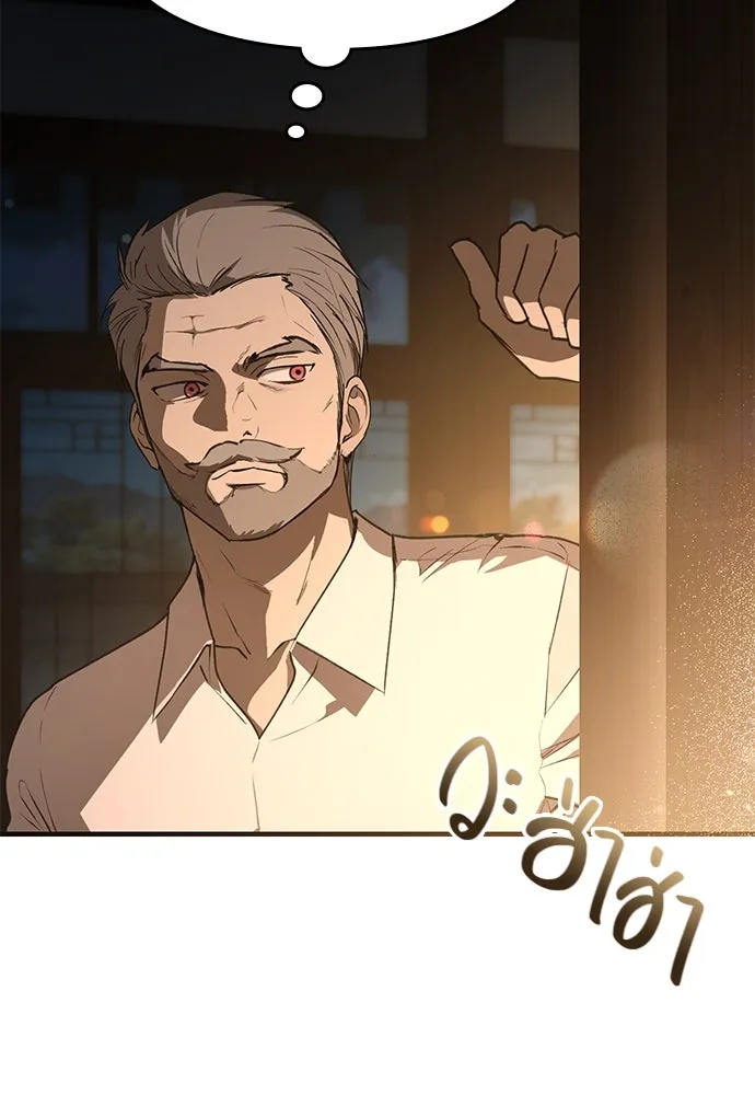 บันทึกรักลูกสาวเจ้าพ่อ ตอนที่ 33 รูปที่ 59