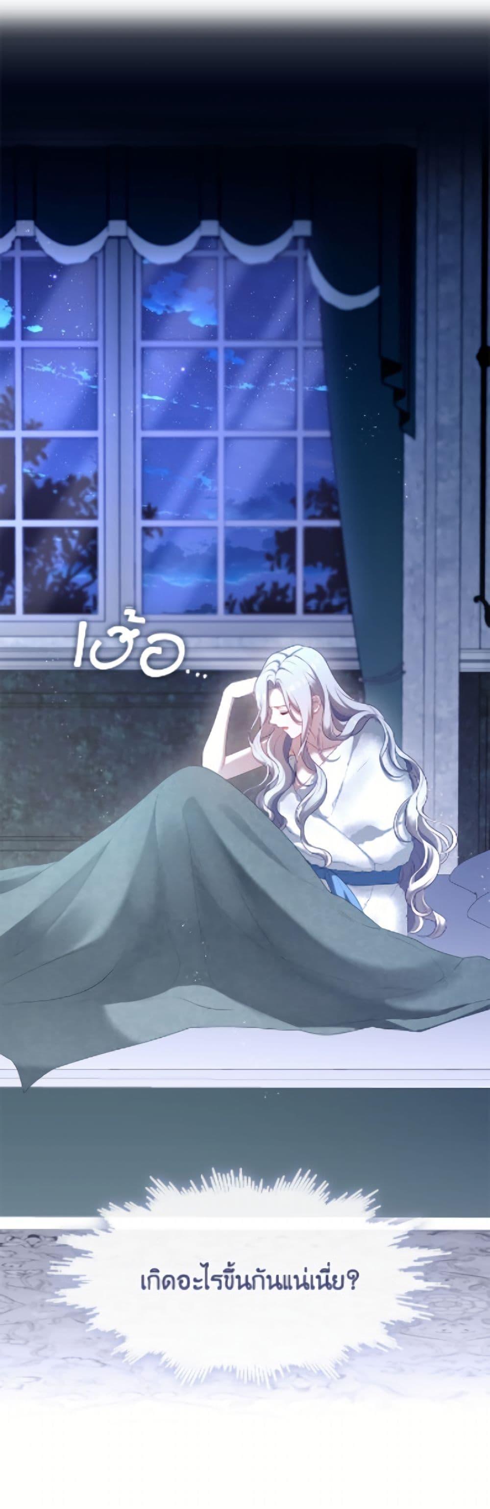 Manga-lc-com อ่านมังงะ อ่านการ์ตูน ออนไลน์ ฟรี The S-Class Hunter Doesn’t Want to Be a Villainous Princess ตอนที่ 1 2 3 4 5 6 7 8 9 10 11 12 13 14 ฟรี ไม่มีโฆษณา Manga-lc - อ่าน มังงะ อ่าน การ์ตูน ออนไลน์ อ่านมังงะ ฟรี