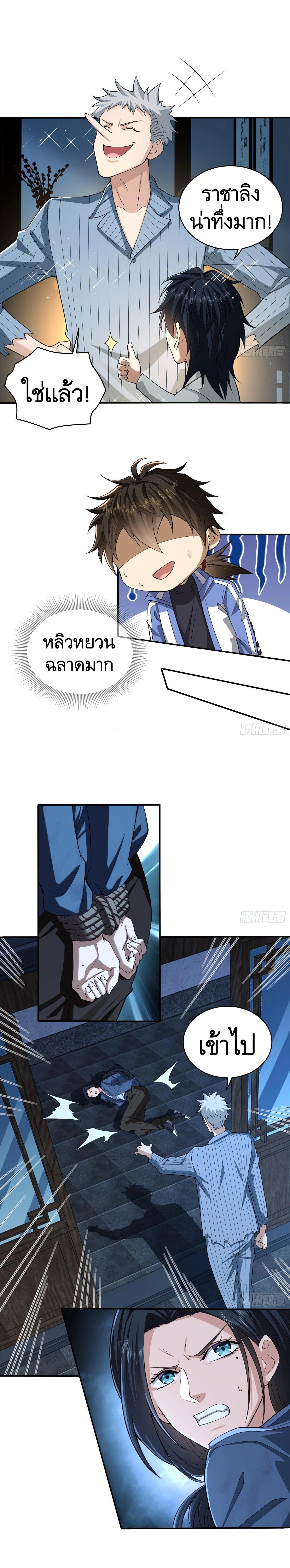 Manga-lc-com อ่านมังงะ อ่านการ์ตูน ออนไลน์ ฟรี The First Order ตอนที่ 1 2 3 4 5 6 7 8 9 10 11 12 13 14 ฟรี ไม่มีโฆษณา Manga-lc - อ่าน มังงะ อ่าน การ์ตูน ออนไลน์ อ่านมังงะ ฟรี