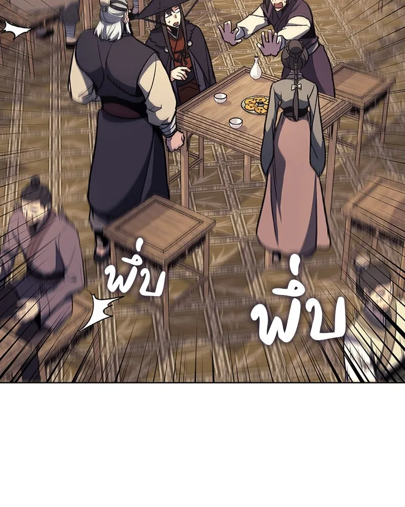 เกิดอีกทีเป็นว่าที่ประมุขลัทธิมาร ตอนที่ 23 รูปที่ 70