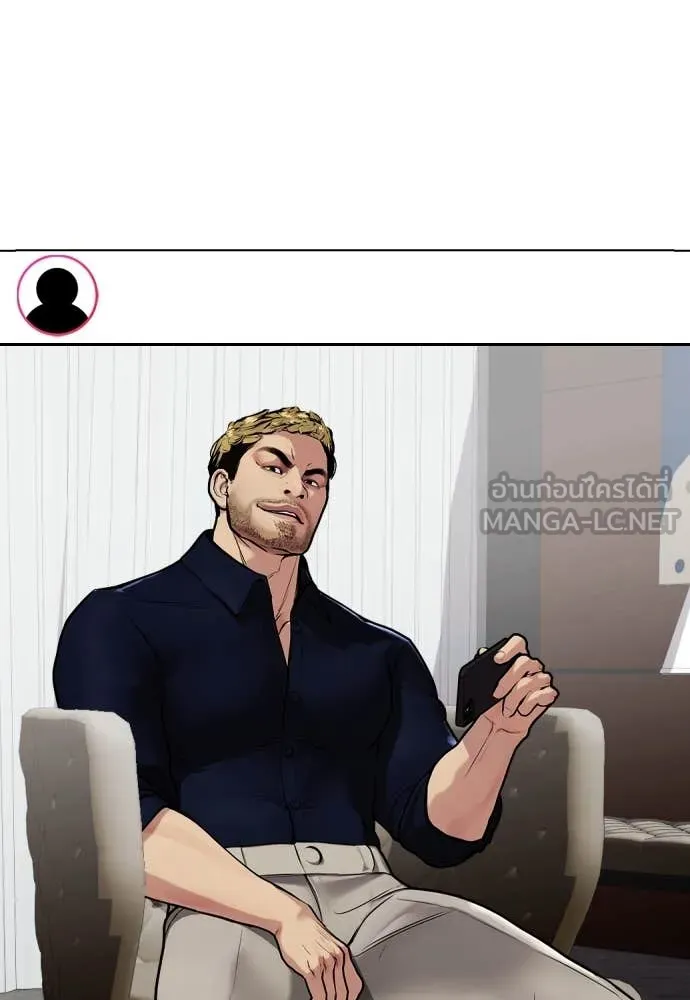 หมาหัวเน่า ตอนที่ 135 รูปที่ 163