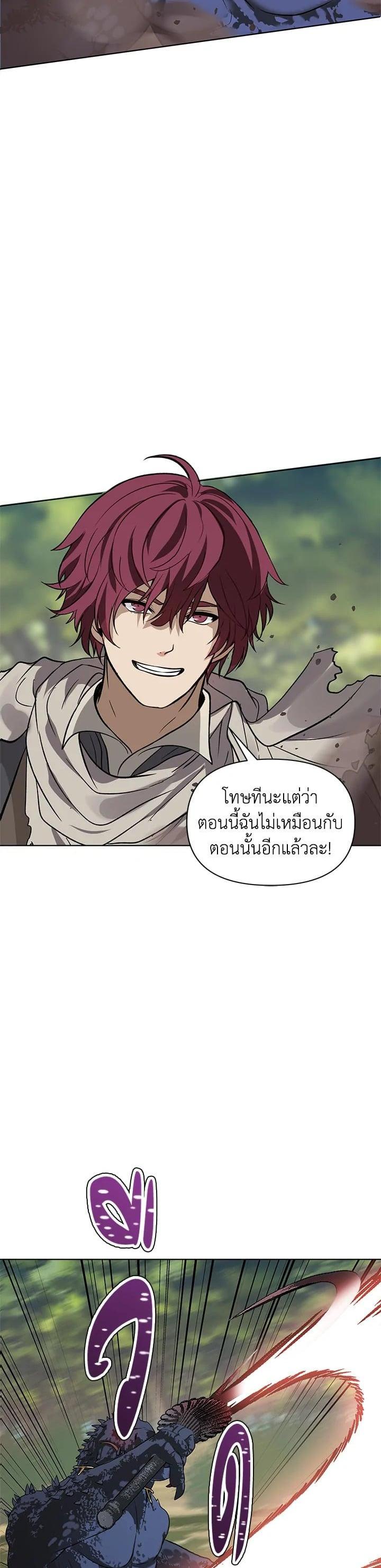 Manga-lc-com อ่านมังงะ อ่านการ์ตูน ออนไลน์ ฟรี Second Life Ranker ตอนที่ 1 2 3 4 5 6 7 8 9 10 11 12 13 14 ฟรี ไม่มีโฆษณา Manga-lc - อ่าน มังงะ อ่าน การ์ตูน ออนไลน์ อ่านมังงะ ฟรี