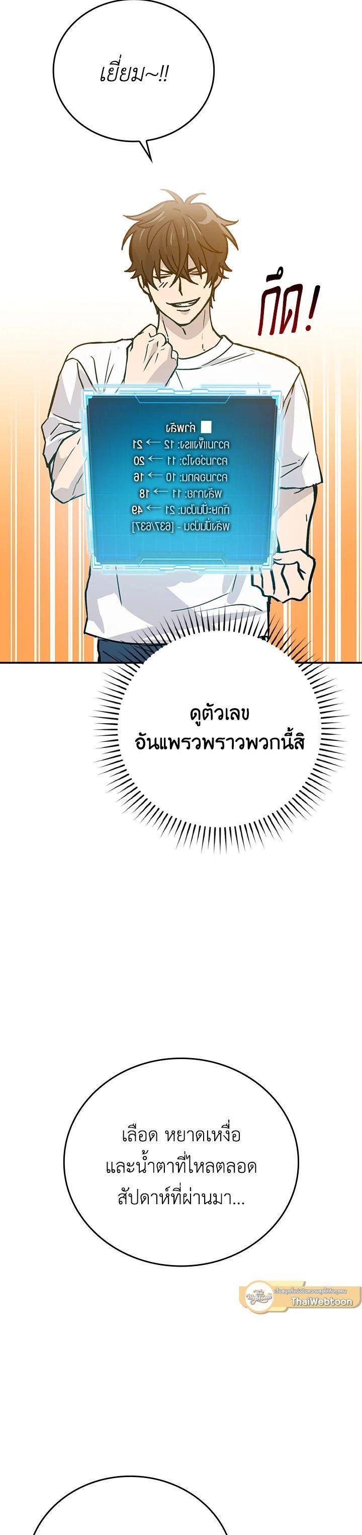 Manga-lc-com อ่านมังงะ อ่านการ์ตูน ออนไลน์ ฟรี The Demon King Levels Up ตอนที่ 1 2 3 4 5 6 7 8 9 10 11 12 13 14 ฟรี ไม่มีโฆษณา Manga-lc - อ่าน มังงะ อ่าน การ์ตูน ออนไลน์ อ่านมังงะ ฟรี