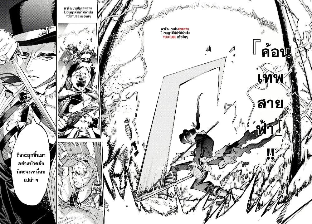 Manga-lc-com อ่านมังงะ อ่านการ์ตูน ออนไลน์ ฟรี Fukushuu Hime Lola – Onee-sama wo Ikenie ni Shita Kono Kuni wa Mou Iranai ตอนที่ 1 2 3 4 5 6 7 8 9 10 11 12 13 14 ฟรี ไม่มีโฆษณา Manga-lc - อ่าน มังงะ อ่าน การ์ตูน ออนไลน์ อ่านมังงะ ฟรี