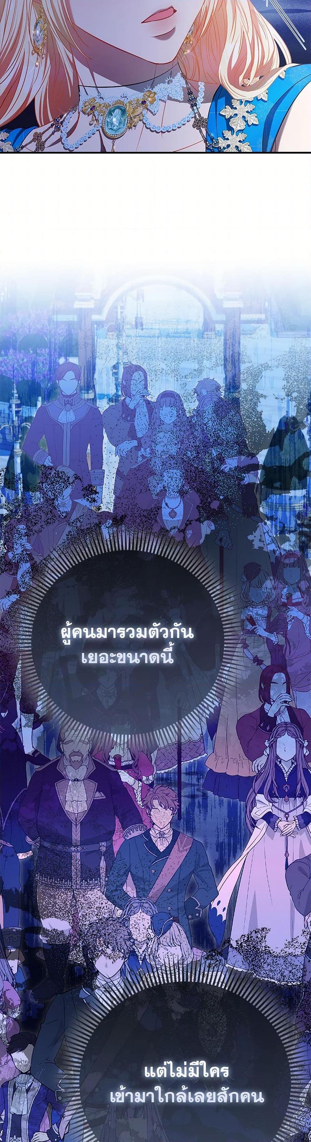 Manga-lc-com อ่านมังงะ อ่านการ์ตูน ออนไลน์ ฟรี I’m the Princess of All ตอนที่ 1 2 3 4 5 6 7 8 9 10 11 12 13 14 ฟรี ไม่มีโฆษณา Manga-lc - อ่าน มังงะ อ่าน การ์ตูน ออนไลน์ อ่านมังงะ ฟรี