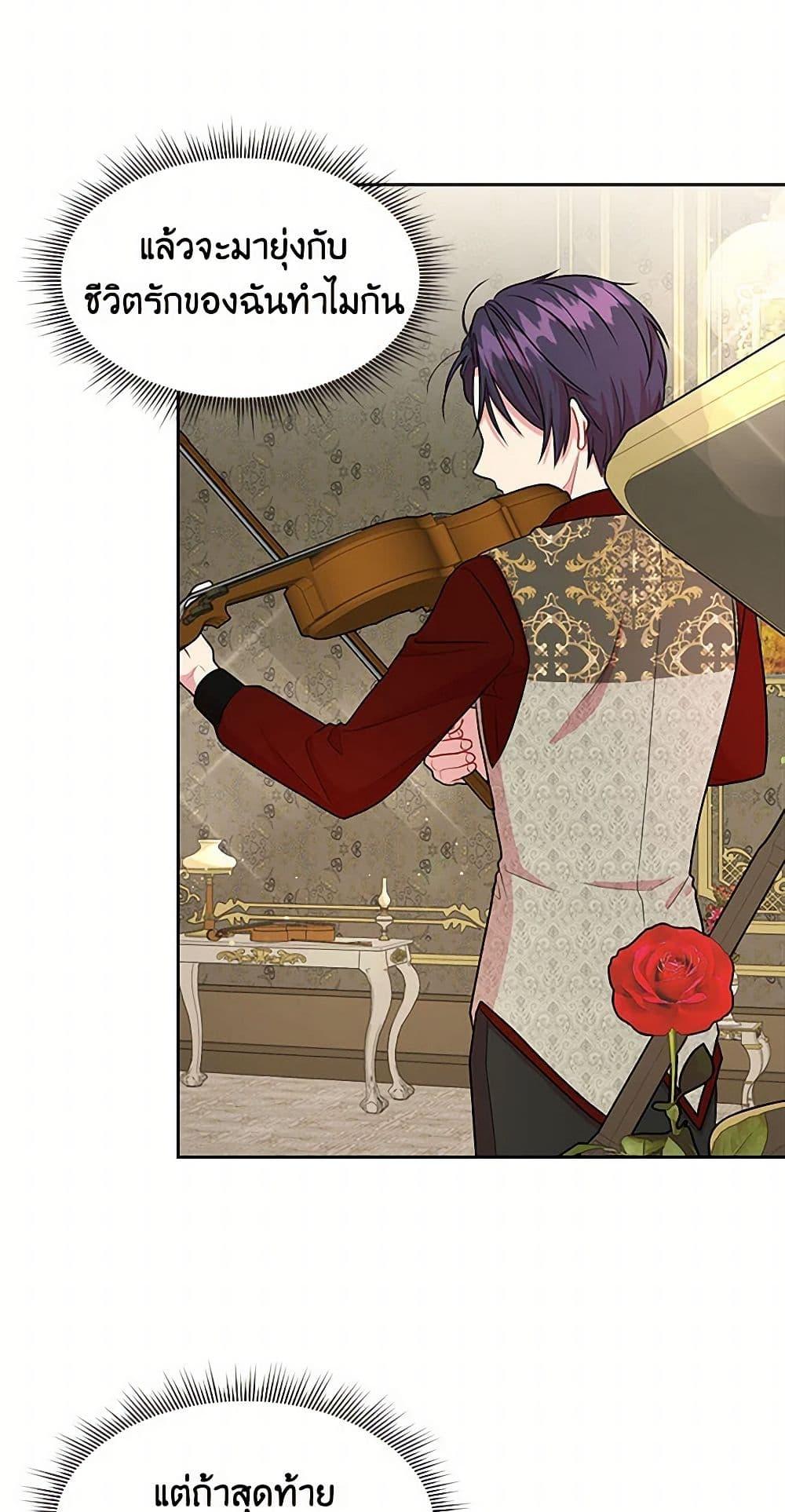 Manga-lc-com อ่านมังงะ อ่านการ์ตูน ออนไลน์ ฟรี My BFF is a Tyrant in Training ตอนที่ 1 2 3 4 5 6 7 8 9 10 11 12 13 14 ฟรี ไม่มีโฆษณา Manga-lc - อ่าน มังงะ อ่าน การ์ตูน ออนไลน์ อ่านมังงะ ฟรี