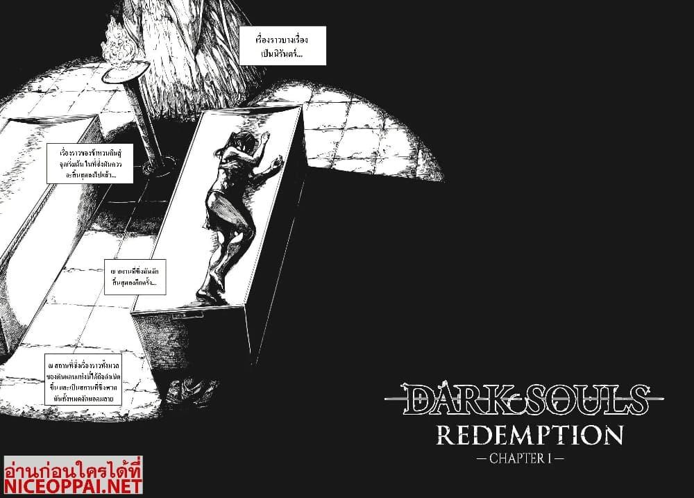 Manga-lc-com อ่านมังงะ อ่านการ์ตูน ออนไลน์ ฟรี Dark Souls Redemption ตอนที่ 1 2 3 4 5 6 7 8 9 10 11 12 13 14 ฟรี ไม่มีโฆษณา Manga-lc - อ่าน มังงะ อ่าน การ์ตูน ออนไลน์ อ่านมังงะ ฟรี
