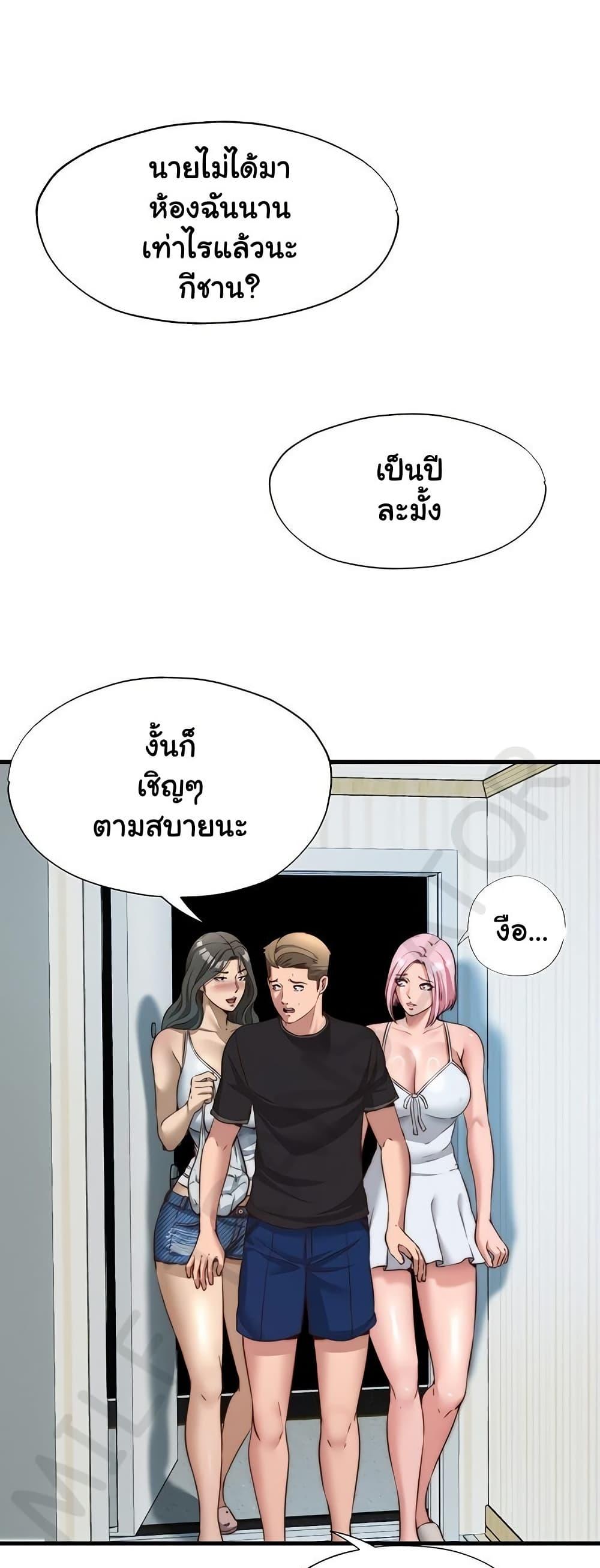 Doujin-Lc- อ่าน โดจิน มังฮวา เกาหลี ญี่ปุ่น จีน แปลไทย A Situation Full of Erections ตอนที่ 1 2 3 4 5 6 7 8 9 10 11 12 13 14 ฟรี ไม่มีโฆษณา อ่าน โดจิน Manhwa เกาหลี ญี่ปุ่น จีน เรามีครบ คัดมาให้เน้นๆ โดจิน 18+ รับประกันความฟินโดย  Doujin Lc