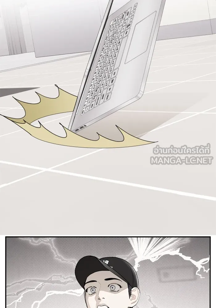 จริง ๆ แล้ว โอบารัมน่ะ… ตอนที่ 29 รูปที่ 42