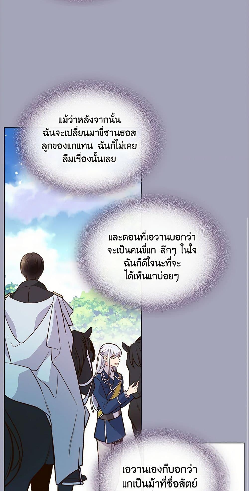 Manga-lc-com อ่านมังงะ อ่านการ์ตูน ออนไลน์ ฟรี Beatrice ตอนที่ 1 2 3 4 5 6 7 8 9 10 11 12 13 14 ฟรี ไม่มีโฆษณา Manga-lc - อ่าน มังงะ อ่าน การ์ตูน ออนไลน์ อ่านมังงะ ฟรี