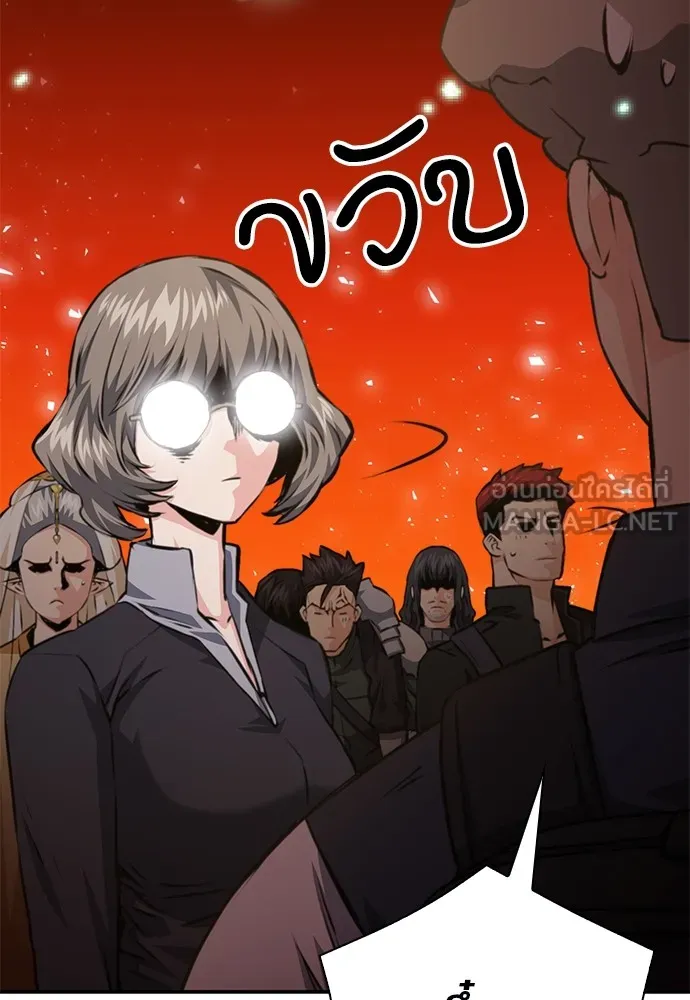 ดรูอิดแห่งสถานีโซล ตอนที่ 158 รูปที่ 66