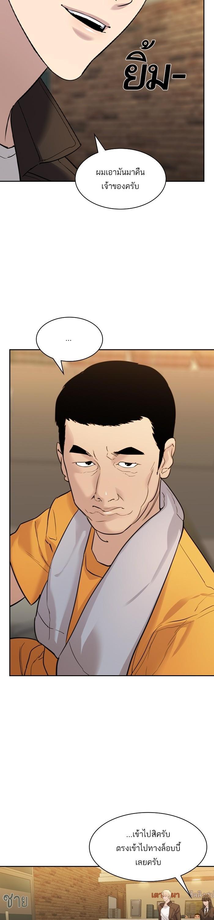 Manga-lc-com อ่านมังงะ อ่านการ์ตูน ออนไลน์ ฟรี The World Is Money and Power กลโกงโลกพนัน ตอนที่ 1 2 3 4 5 6 7 8 9 10 11 12 13 14 ฟรี ไม่มีโฆษณา Manga-lc - อ่าน มังงะ อ่าน การ์ตูน ออนไลน์ อ่านมังงะ ฟรี