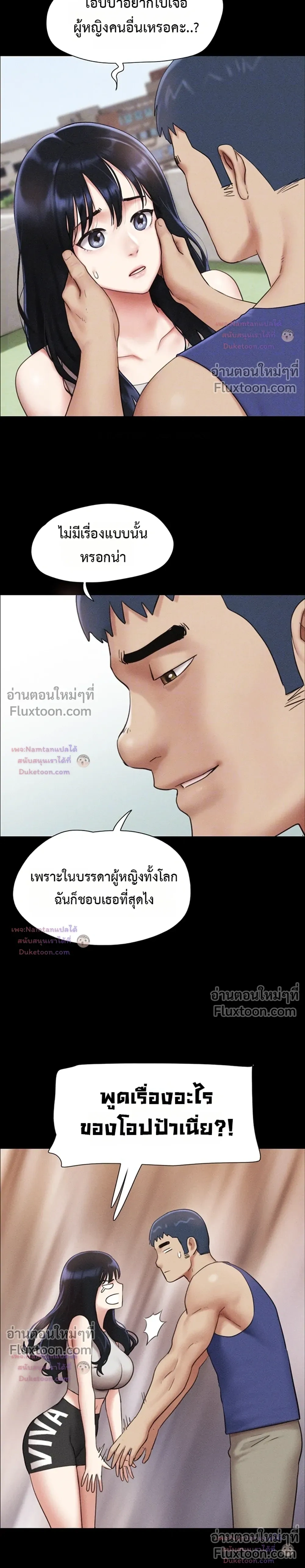 Doujin-Lc- อ่าน โดจิน มังฮวา เกาหลี ญี่ปุ่น จีน แปลไทย Soeun ตอนที่ 1 2 3 4 5 6 7 8 9 10 11 12 13 14 ฟรี ไม่มีโฆษณา อ่าน โดจิน Manhwa เกาหลี ญี่ปุ่น จีน เรามีครบ คัดมาให้เน้นๆ โดจิน 18+ รับประกันความฟินโดย  Doujin Lc