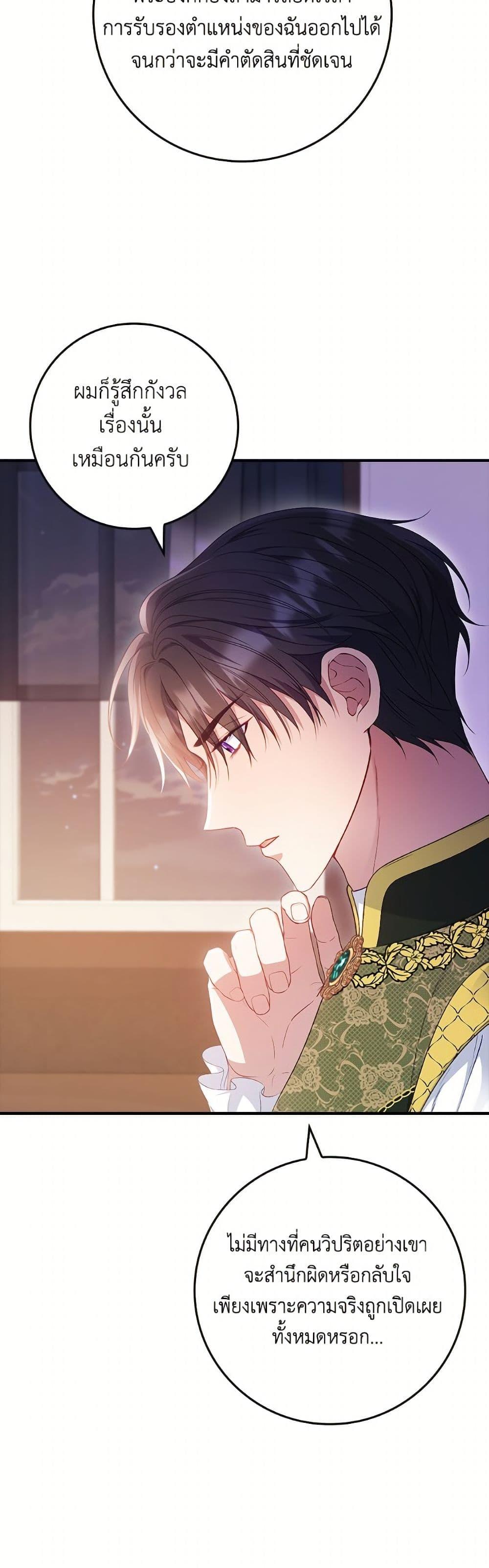 Manga-lc-com อ่านมังงะ อ่านการ์ตูน ออนไลน์ ฟรี Fakes Don’t Want To Be Real ตอนที่ 1 2 3 4 5 6 7 8 9 10 11 12 13 14 ฟรี ไม่มีโฆษณา Manga-lc - อ่าน มังงะ อ่าน การ์ตูน ออนไลน์ อ่านมังงะ ฟรี