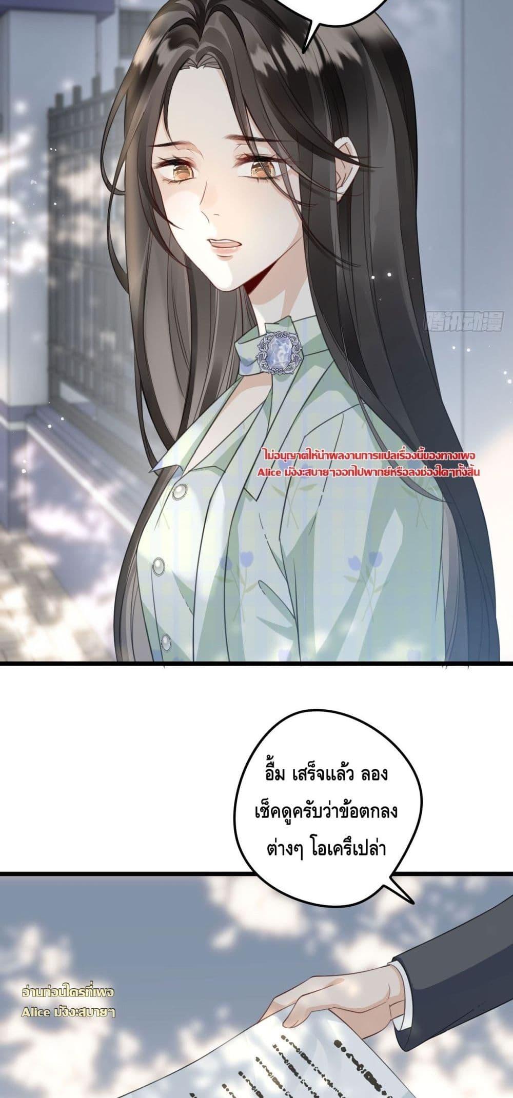 Manga-lc-com อ่านมังงะ อ่านการ์ตูน ออนไลน์ ฟรี หย่าแล้วไงแต่อ ตอนที่ 1 2 3 4 5 6 7 8 9 10 11 12 13 14 ฟรี ไม่มีโฆษณา Manga-lc - อ่าน มังงะ อ่าน การ์ตูน ออนไลน์ อ่านมังงะ ฟรี