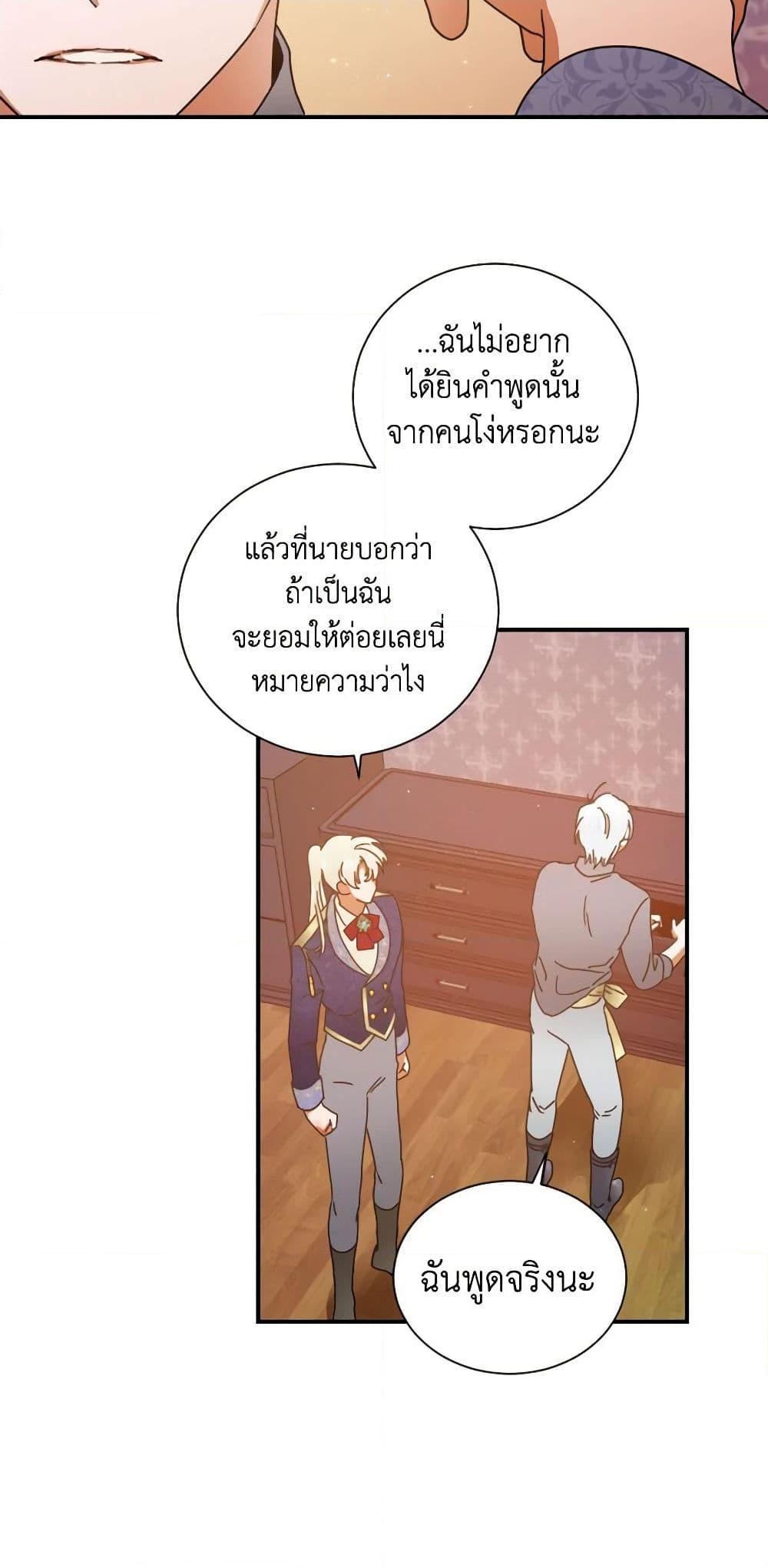 Manga-lc-com อ่านมังงะ อ่านการ์ตูน ออนไลน์ ฟรี Lady Baby ตอนที่ 1 2 3 4 5 6 7 8 9 10 11 12 13 14 ฟรี ไม่มีโฆษณา Manga-lc - อ่าน มังงะ อ่าน การ์ตูน ออนไลน์ อ่านมังงะ ฟรี