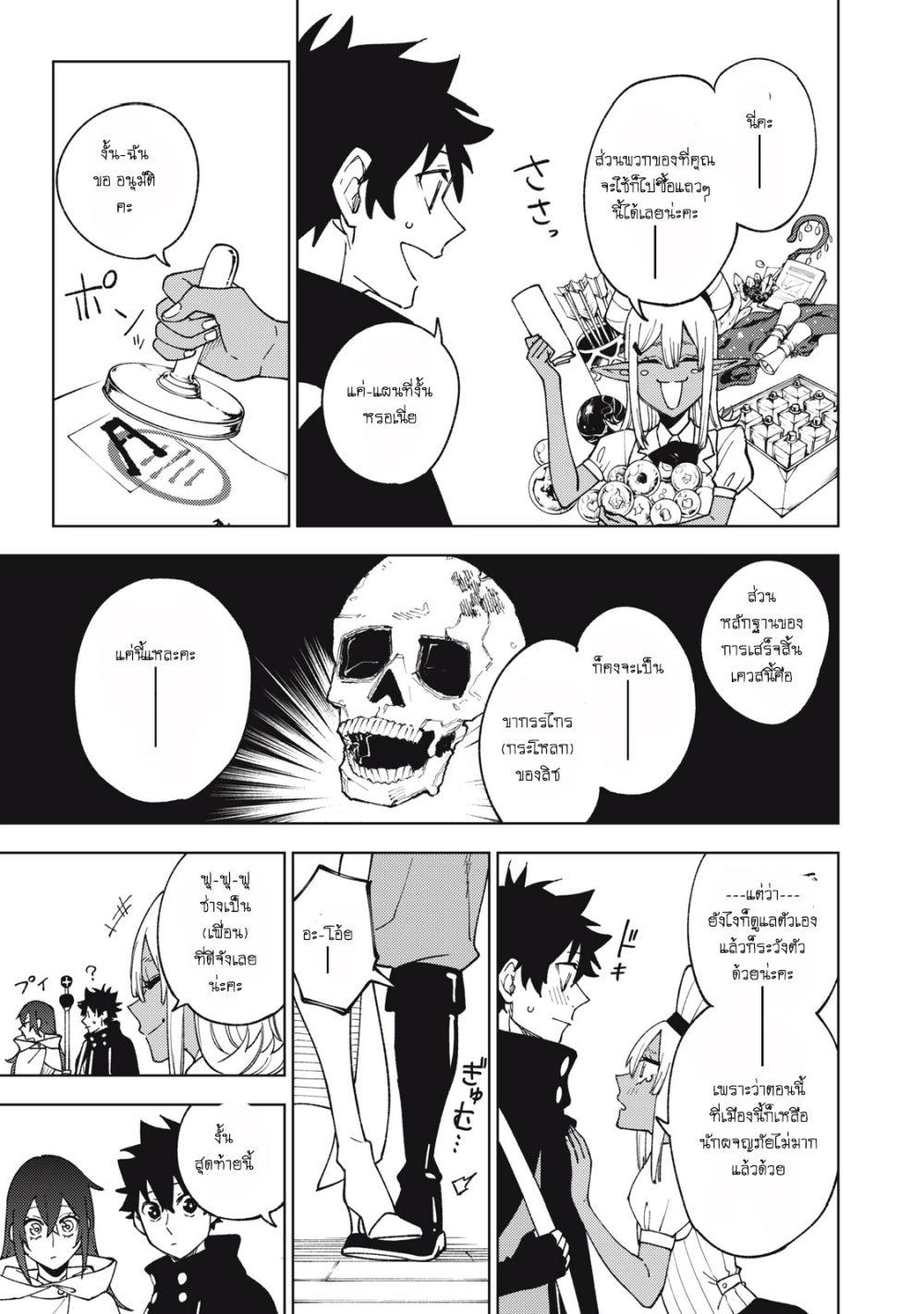 Manga-lc-com อ่านมังงะ อ่านการ์ตูน ออนไลน์ ฟรี S Rank Party Kara Kaiko Sareta ~ Noroi gurushi ตอนที่ 1 2 3 4 5 6 7 8 9 10 11 12 13 14 ฟรี ไม่มีโฆษณา Manga-lc - อ่าน มังงะ อ่าน การ์ตูน ออนไลน์ อ่านมังงะ ฟรี