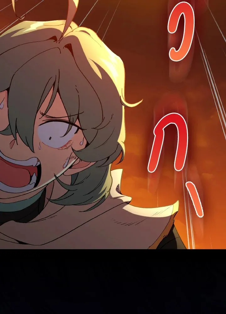 Max Level Player ตอนที่ ตอนที่ 93 รูปที่ 105