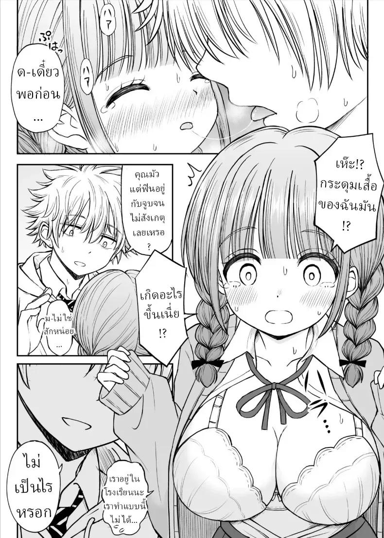 Doujin-Lc- อ่าน โดจิน มังฮวา เกาหลี ญี่ปุ่น จีน แปลไทย อาจารย์หน้าเด็กอกตู้ม ตอนที่ 1 2 3 4 5 6 7 8 9 10 11 12 13 14 ฟรี ไม่มีโฆษณา อ่าน โดจิน Manhwa เกาหลี ญี่ปุ่น จีน เรามีครบ คัดมาให้เน้นๆ โดจิน 18+ รับประกันความฟินโดย  Doujin Lc