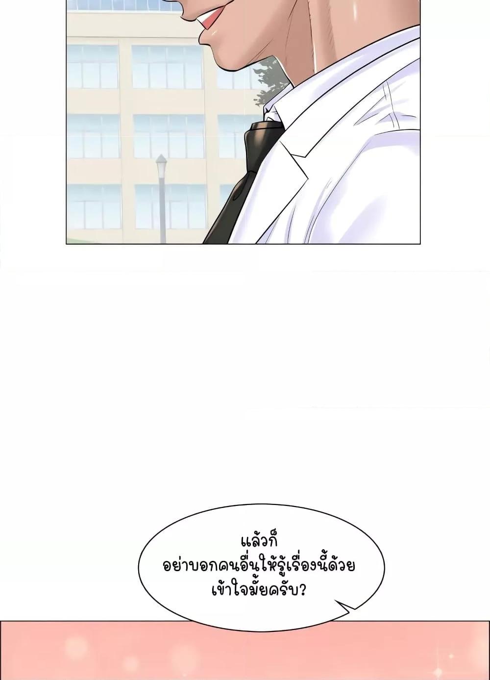 Doujin-Lc- อ่าน โดจิน มังฮวา เกาหลี ญี่ปุ่น จีน แปลไทย The Game Fatal Doctor ตอนที่ 1 2 3 4 5 6 7 8 9 10 11 12 13 14 ฟรี ไม่มีโฆษณา อ่าน โดจิน Manhwa เกาหลี ญี่ปุ่น จีน เรามีครบ คัดมาให้เน้นๆ โดจิน 18+ รับประกันความฟินโดย  Doujin Lc