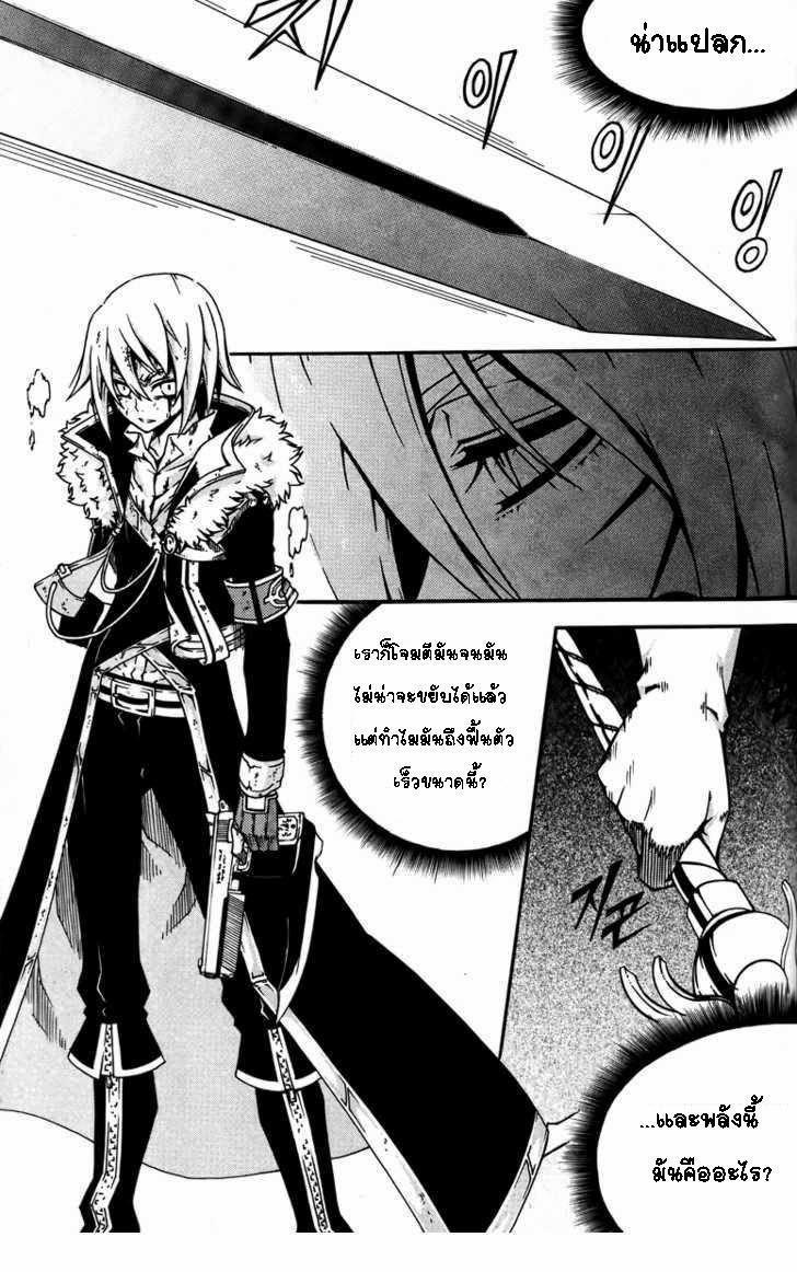 Manga-lc-com อ่านมังงะ อ่านการ์ตูน ออนไลน์ ฟรี WITCH HUNTER ตอนที่ 1 2 3 4 5 6 7 8 9 10 11 12 13 14 ฟรี ไม่มีโฆษณา Manga-lc - อ่าน มังงะ อ่าน การ์ตูน ออนไลน์ อ่านมังงะ ฟรี