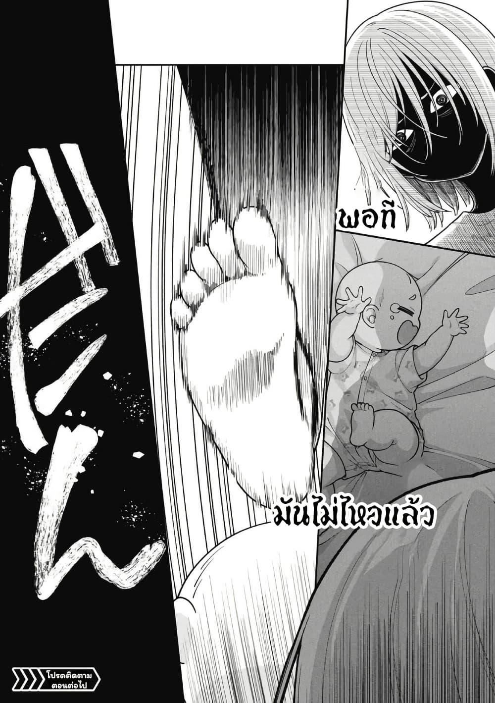 Manga-lc-com อ่านมังงะ อ่านการ์ตูน ออนไลน์ ฟรี Gokumama ~The Story of a Yakuza Who Became a Mom~ ตอนที่ 1 2 3 4 5 6 7 8 9 10 11 12 13 14 ฟรี ไม่มีโฆษณา Manga-lc - อ่าน มังงะ อ่าน การ์ตูน ออนไลน์ อ่านมังงะ ฟรี