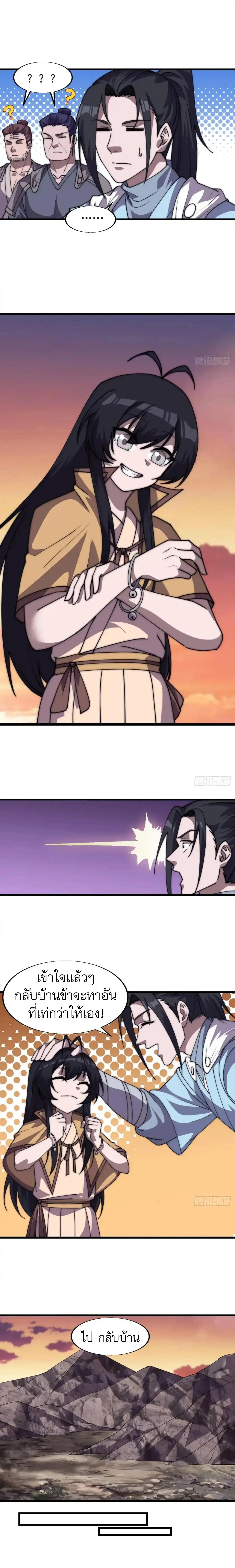 Manga-lc-com อ่านมังงะ อ่านการ์ตูน ออนไลน์ ฟรี It Starts With A Mountain ตอนที่ 1 2 3 4 5 6 7 8 9 10 11 12 13 14 ฟรี ไม่มีโฆษณา Manga-lc - อ่าน มังงะ อ่าน การ์ตูน ออนไลน์ อ่านมังงะ ฟรี