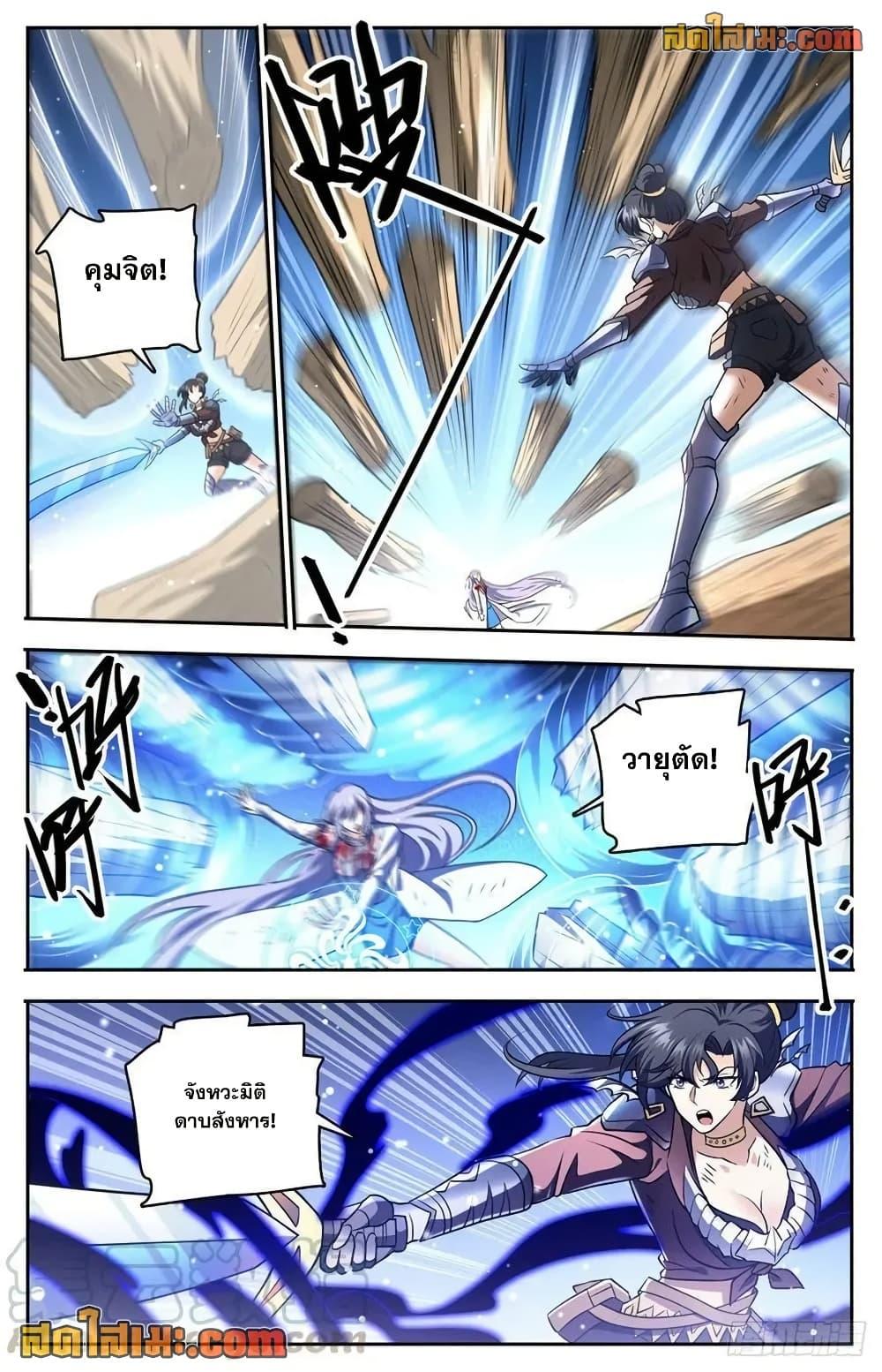 Manga-lc-com อ่านมังงะ อ่านการ์ตูน ออนไลน์ ฟรี Versatile Mage จอมเวทย์เต็มพิกัด ตอนที่ 1 2 3 4 5 6 7 8 9 10 11 12 13 14 ฟรี ไม่มีโฆษณา Manga-lc - อ่าน มังงะ อ่าน การ์ตูน ออนไลน์ อ่านมังงะ ฟรี