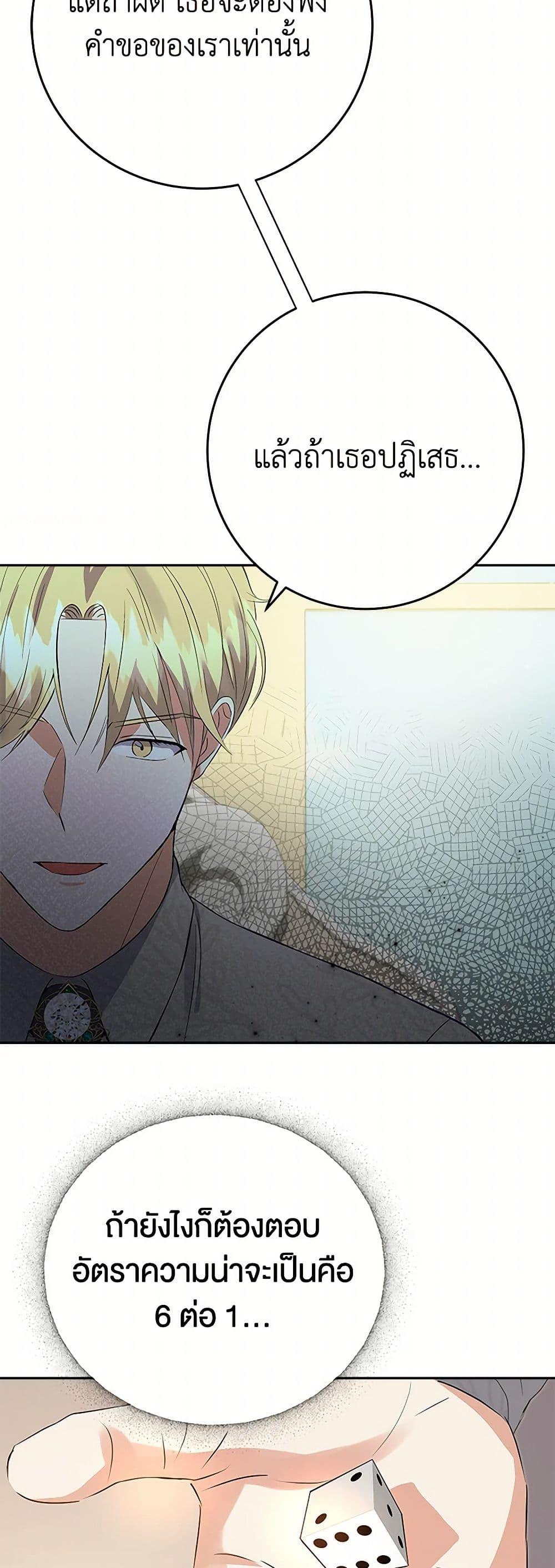 Manga-lc-com อ่านมังงะ อ่านการ์ตูน ออนไลน์ ฟรี The Villainess Once Said ตอนที่ 1 2 3 4 5 6 7 8 9 10 11 12 13 14 ฟรี ไม่มีโฆษณา Manga-lc - อ่าน มังงะ อ่าน การ์ตูน ออนไลน์ อ่านมังงะ ฟรี