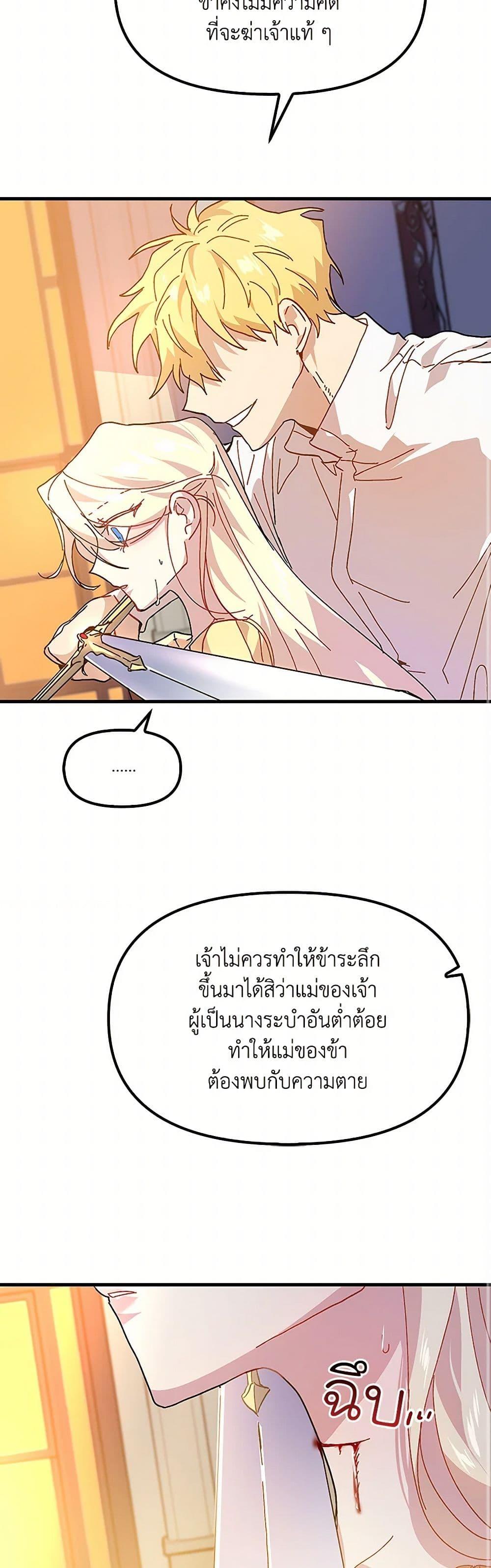 Manga-lc-com อ่านมังงะ อ่านการ์ตูน ออนไลน์ ฟรี The Princess Pretends to Be Crazy ตอนที่ 1 2 3 4 5 6 7 8 9 10 11 12 13 14 ฟรี ไม่มีโฆษณา Manga-lc - อ่าน มังงะ อ่าน การ์ตูน ออนไลน์ อ่านมังงะ ฟรี