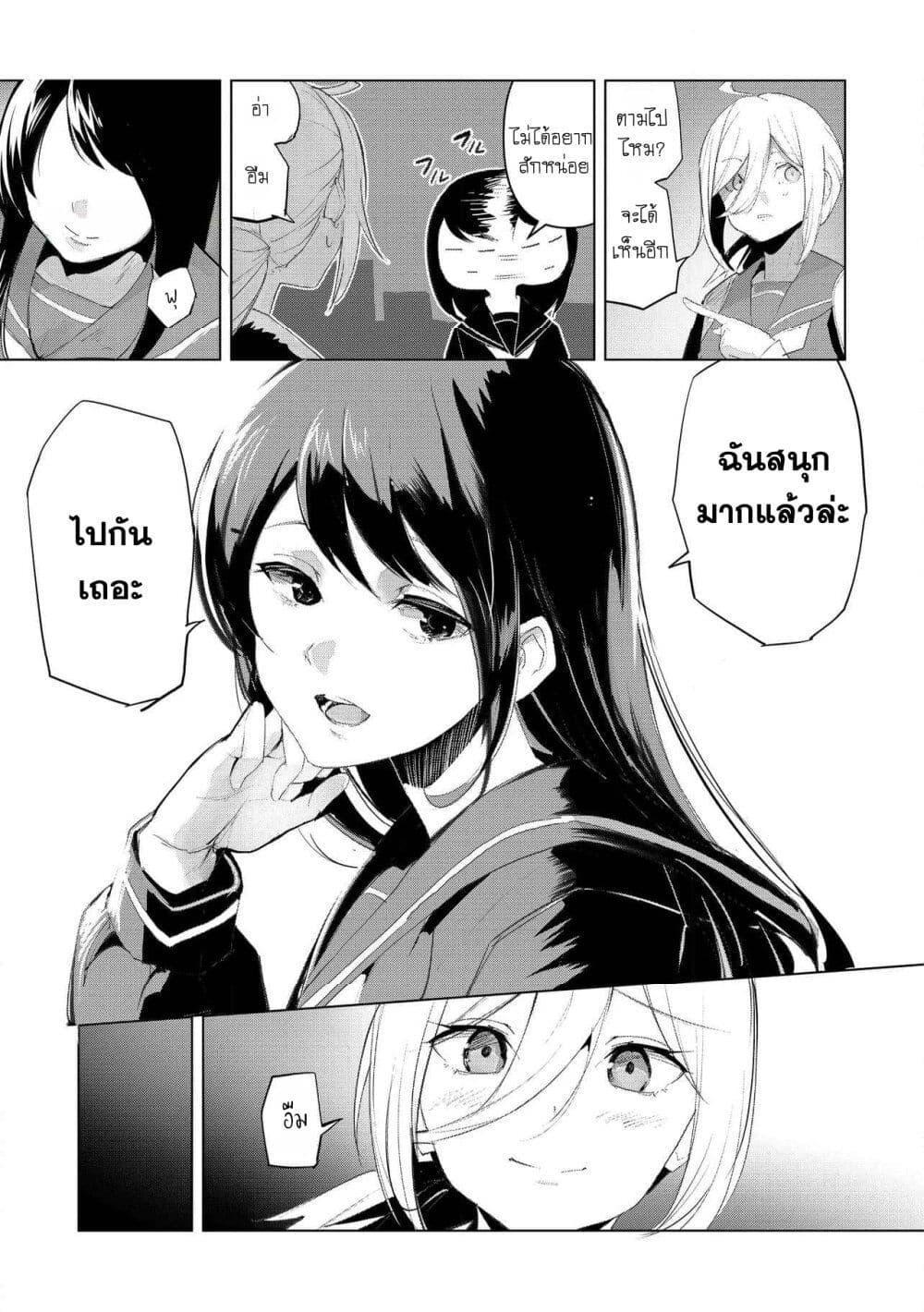 Manga-lc-com อ่านมังงะ อ่านการ์ตูน ออนไลน์ ฟรี Futsu to Bakemono ตอนที่ 1 2 3 4 5 6 7 8 9 10 11 12 13 14 ฟรี ไม่มีโฆษณา Manga-lc - อ่าน มังงะ อ่าน การ์ตูน ออนไลน์ อ่านมังงะ ฟรี