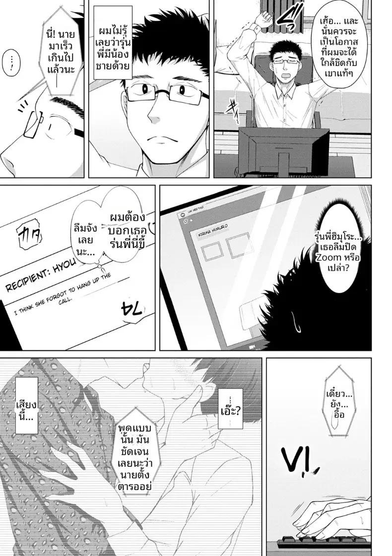 Doujin-Lc- อ่าน โดจิน มังฮวา เกาหลี ญี่ปุ่น จีน แปลไทย zoom ตอนที่ 1 2 3 4 5 6 7 8 9 10 11 12 13 14 ฟรี ไม่มีโฆษณา อ่าน โดจิน Manhwa เกาหลี ญี่ปุ่น จีน เรามีครบ คัดมาให้เน้นๆ โดจิน 18+ รับประกันความฟินโดย  Doujin Lc