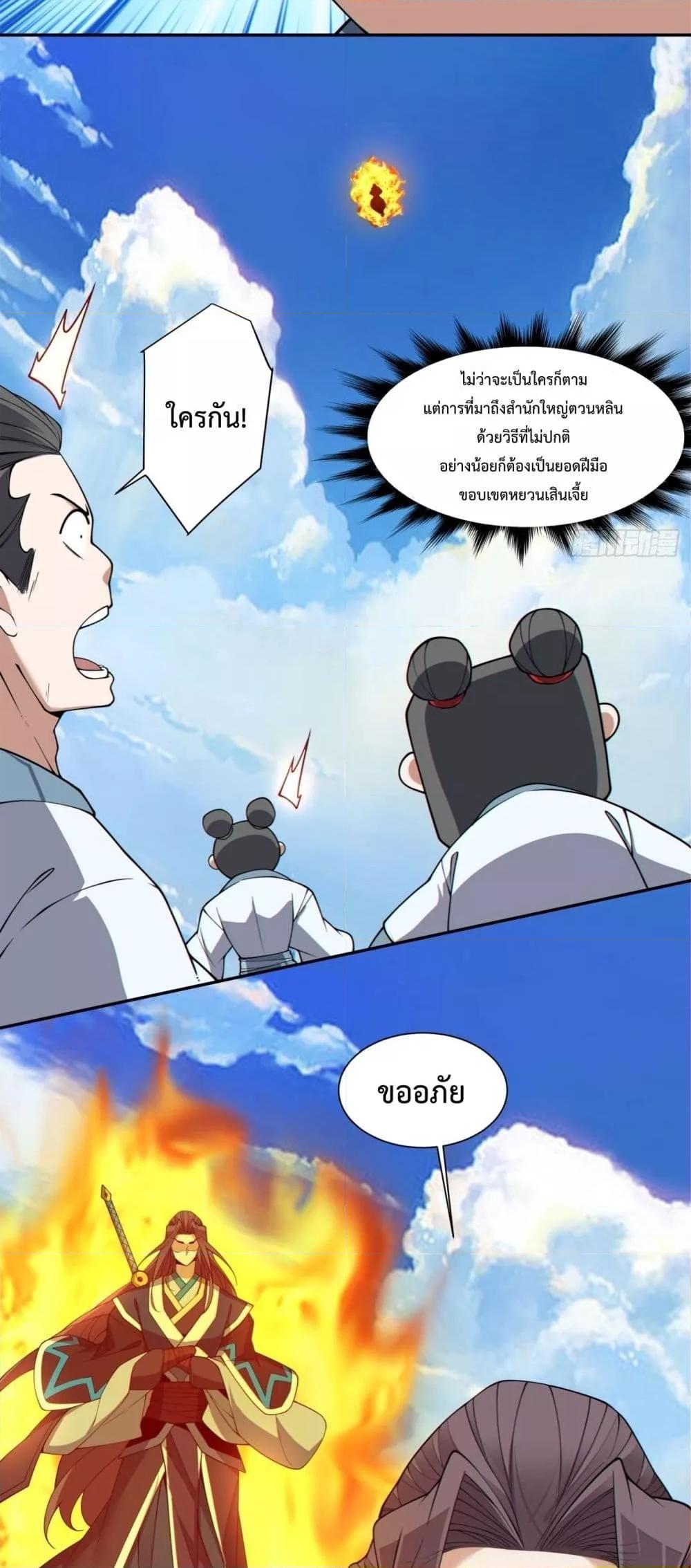 Manga-lc-com อ่านมังงะ อ่านการ์ตูน ออนไลน์ ฟรี MyDisciplesAr ตอนที่ 1 2 3 4 5 6 7 8 9 10 11 12 13 14 ฟรี ไม่มีโฆษณา Manga-lc - อ่าน มังงะ อ่าน การ์ตูน ออนไลน์ อ่านมังงะ ฟรี